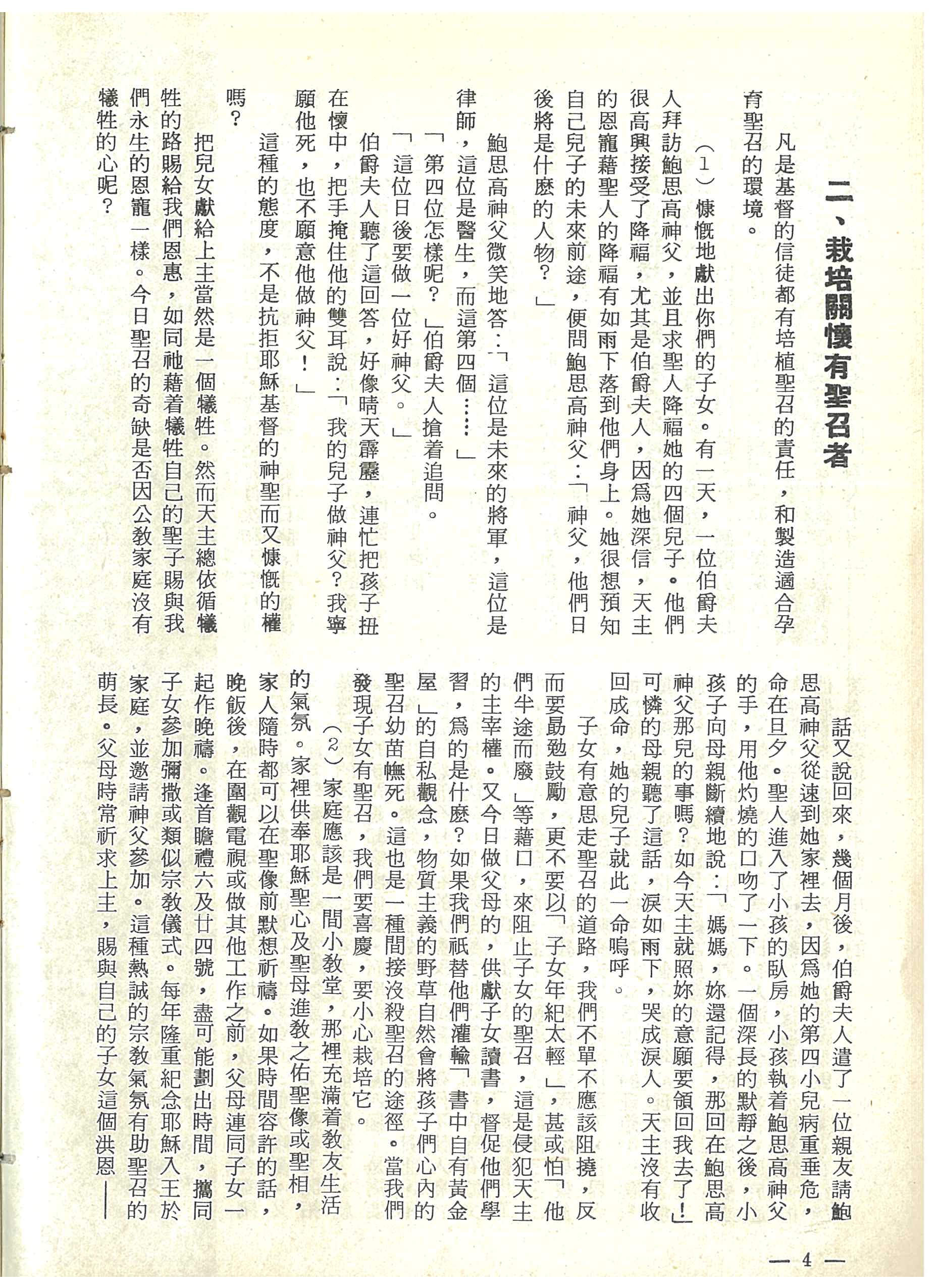 1_Page_06