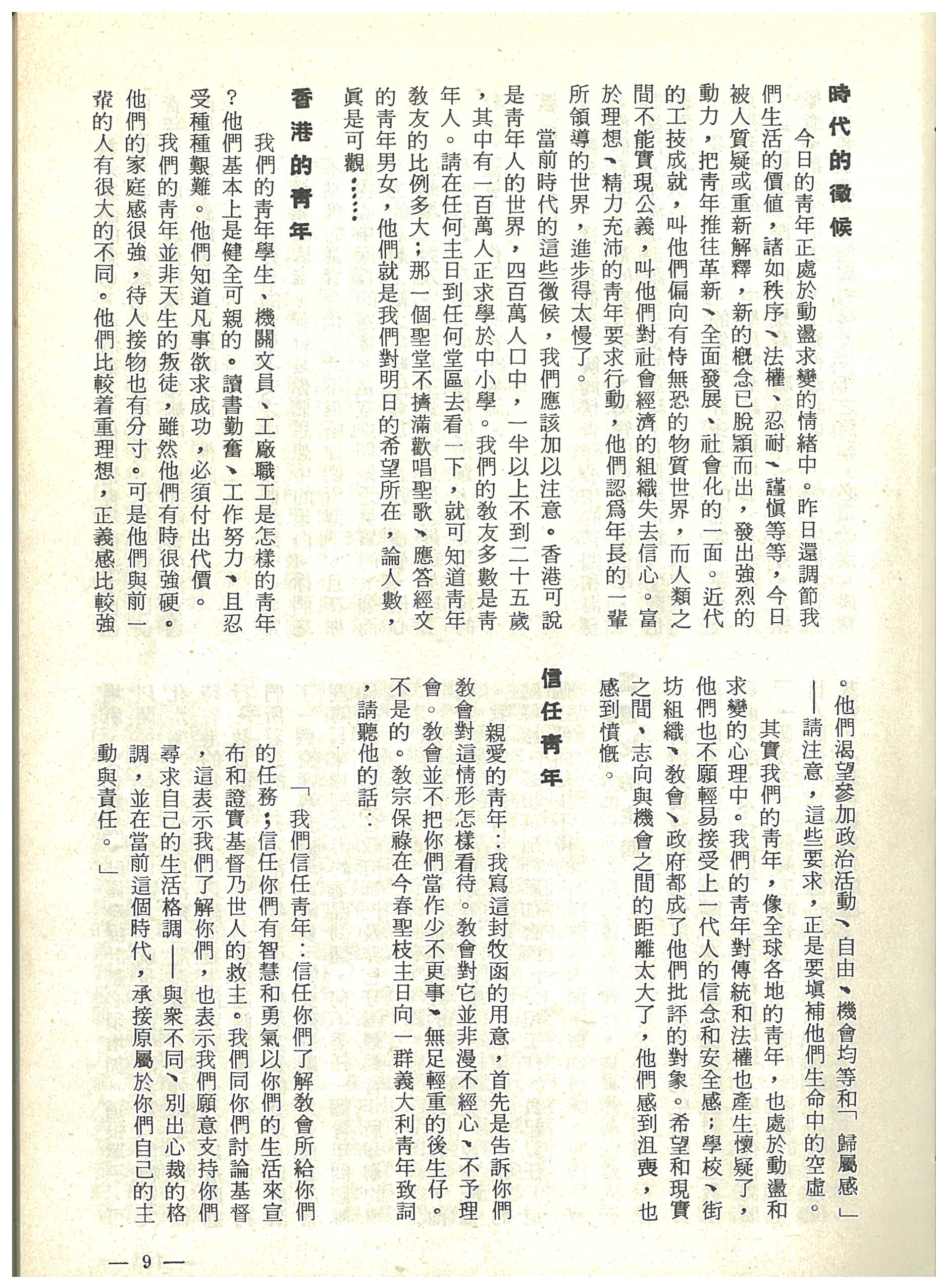 1_Page_11