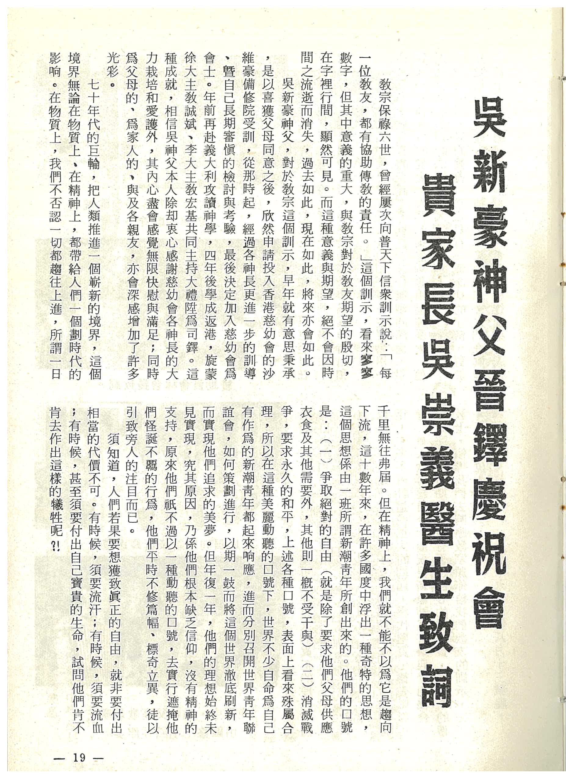 1_Page_21