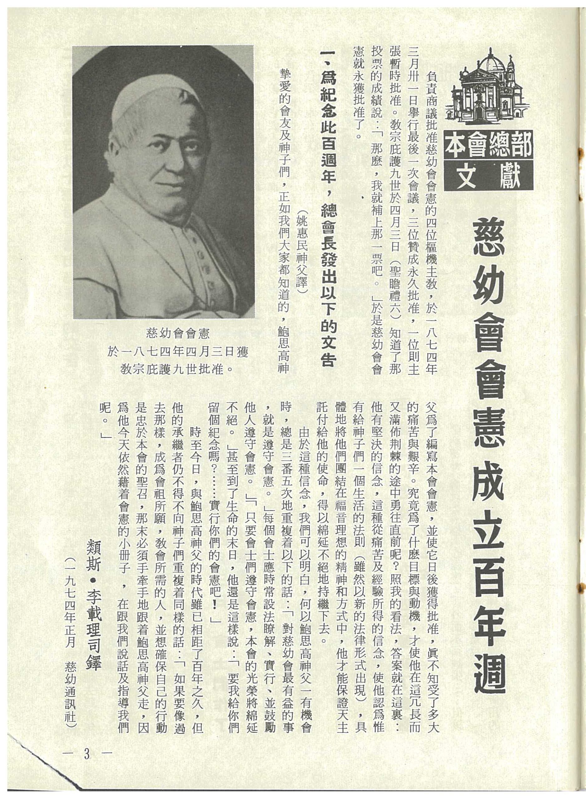 3_Page_05