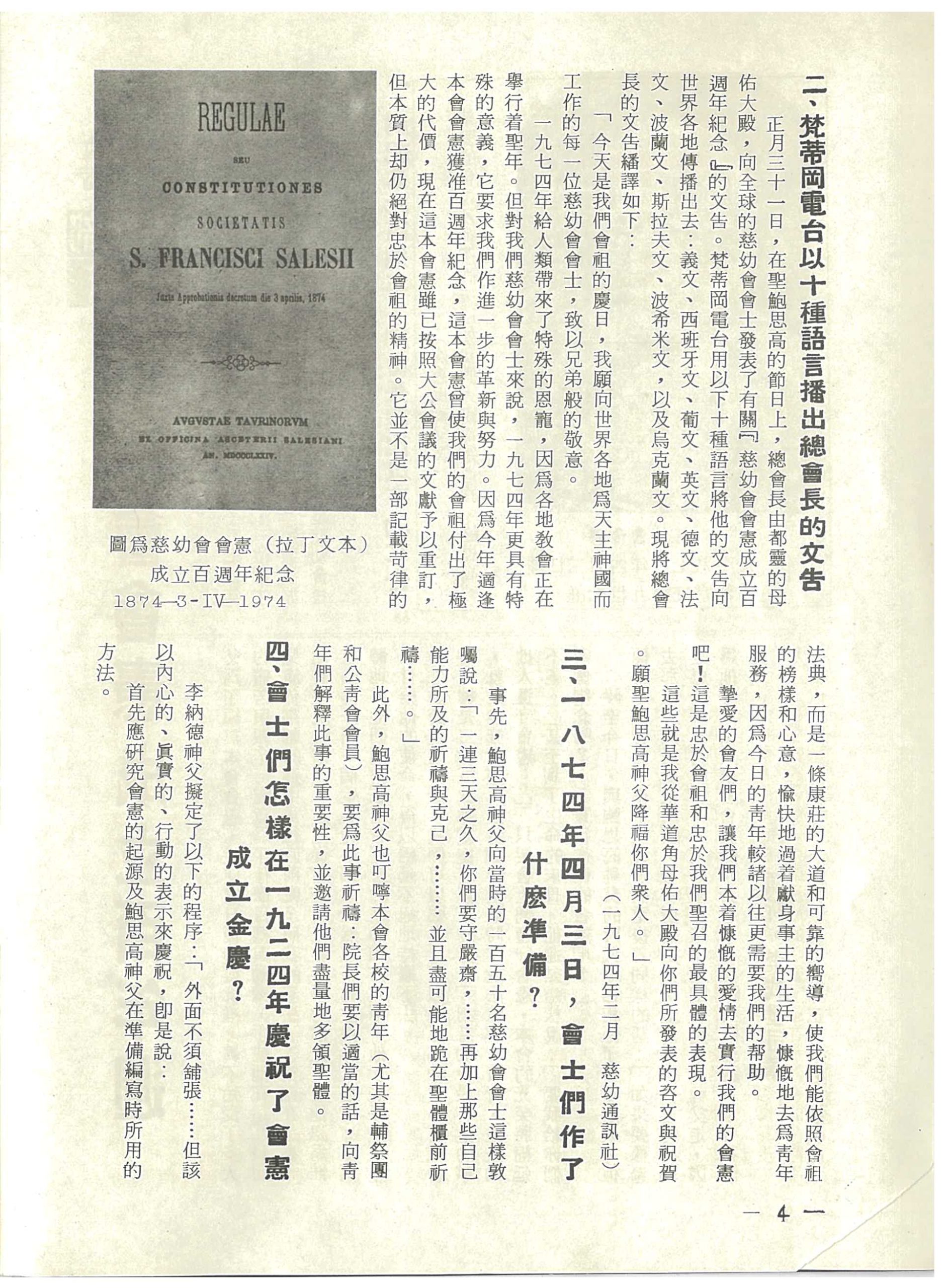 3_Page_06