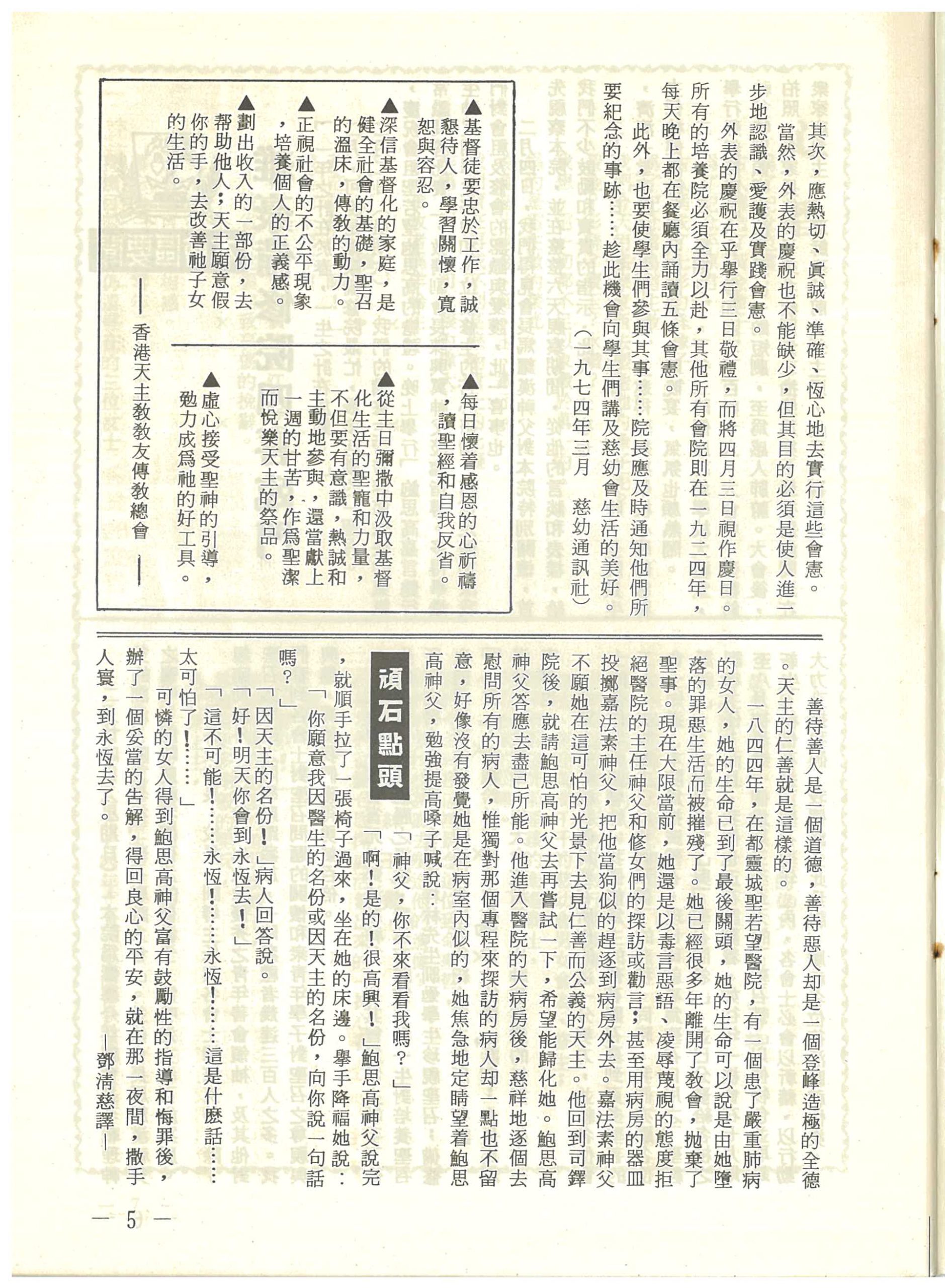 3_Page_07