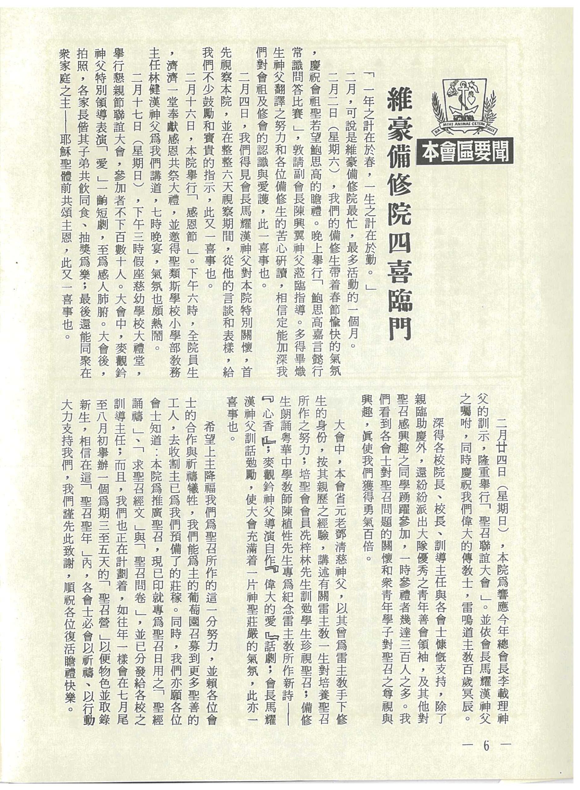 3_Page_08