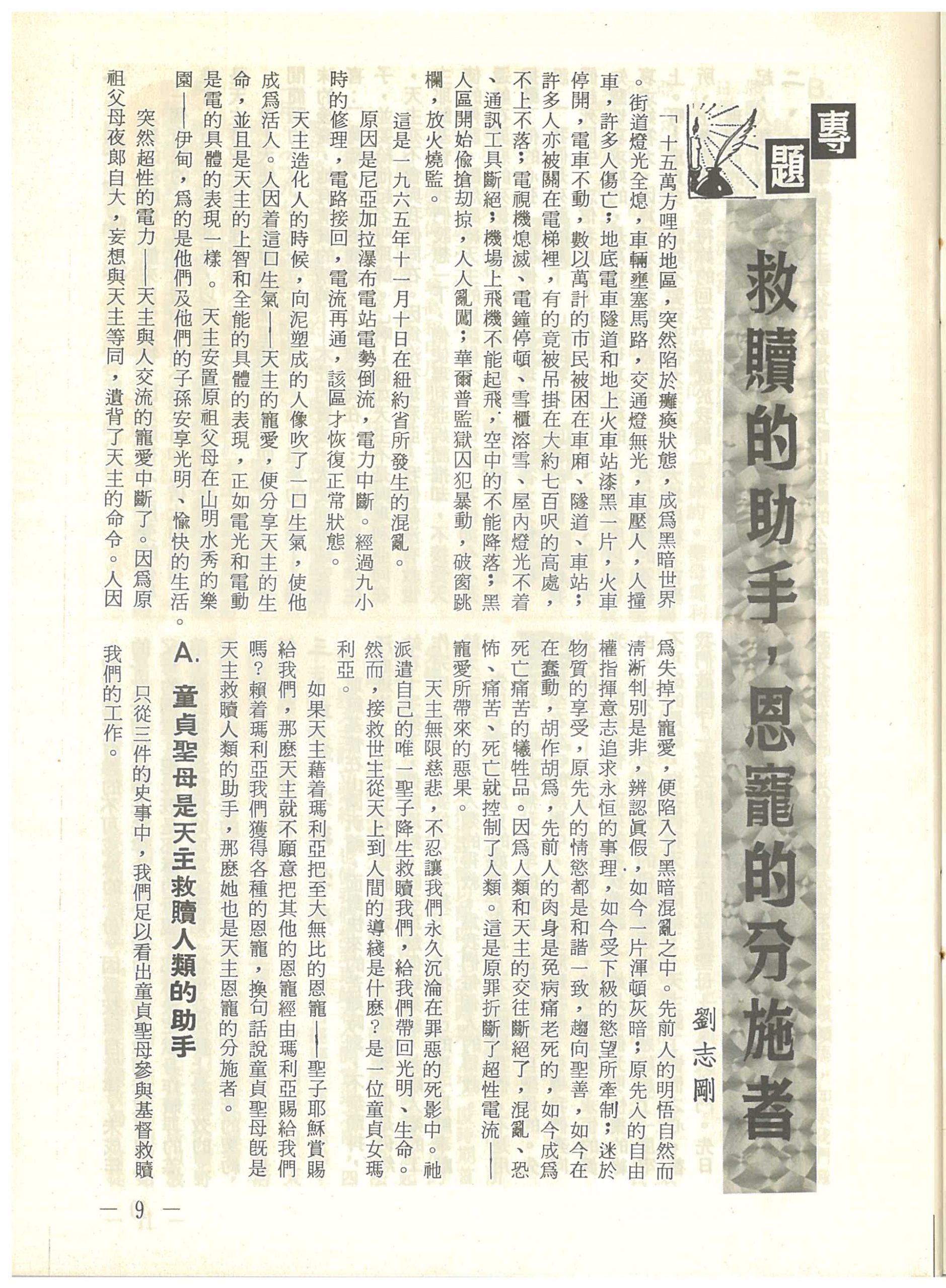 3_Page_11