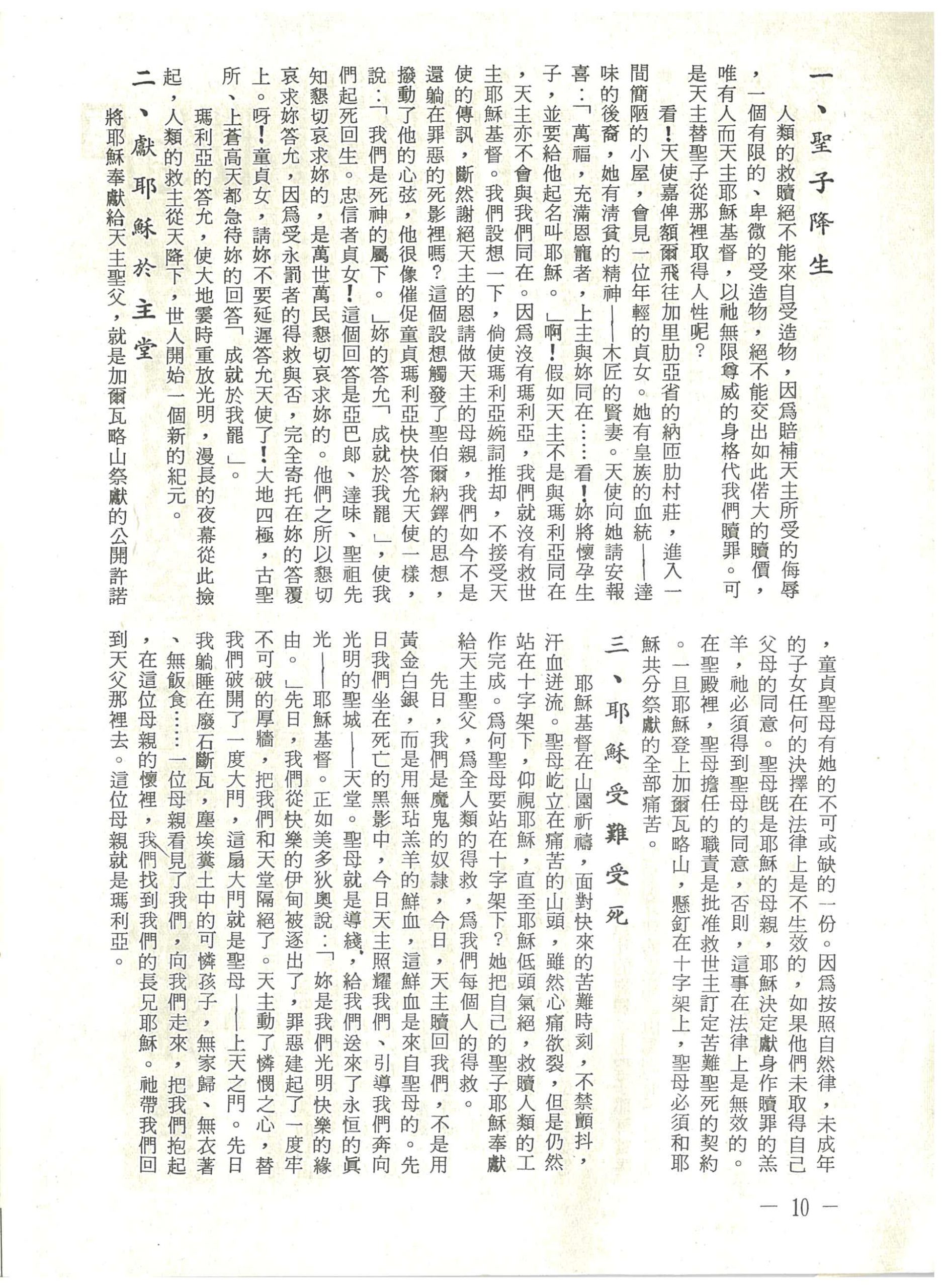 3_Page_12