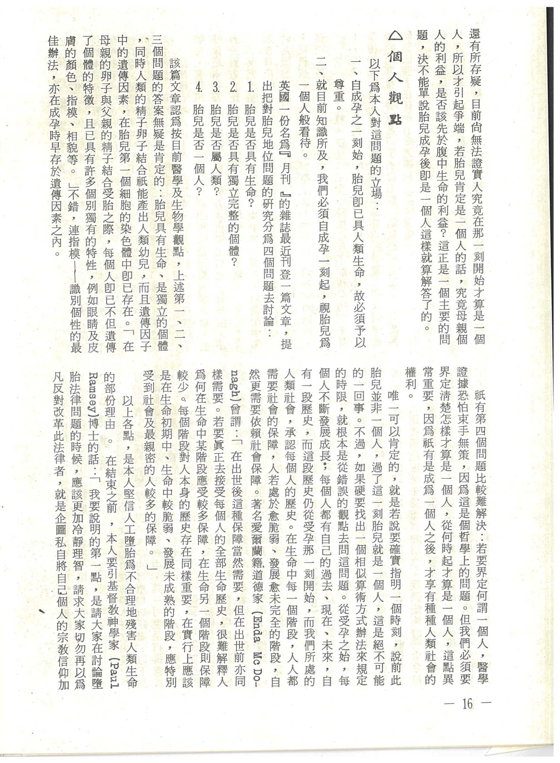 3_Page_18