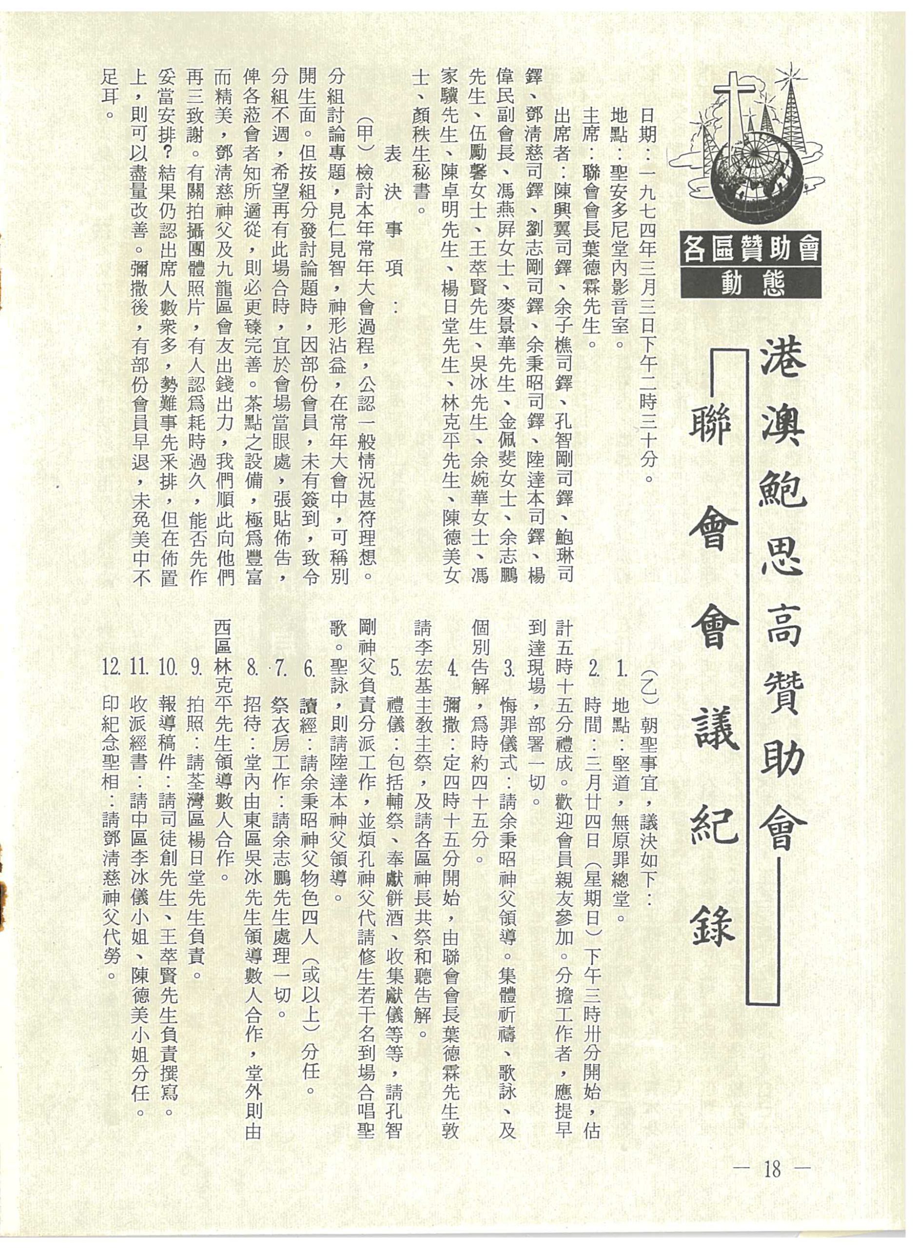 3_Page_20