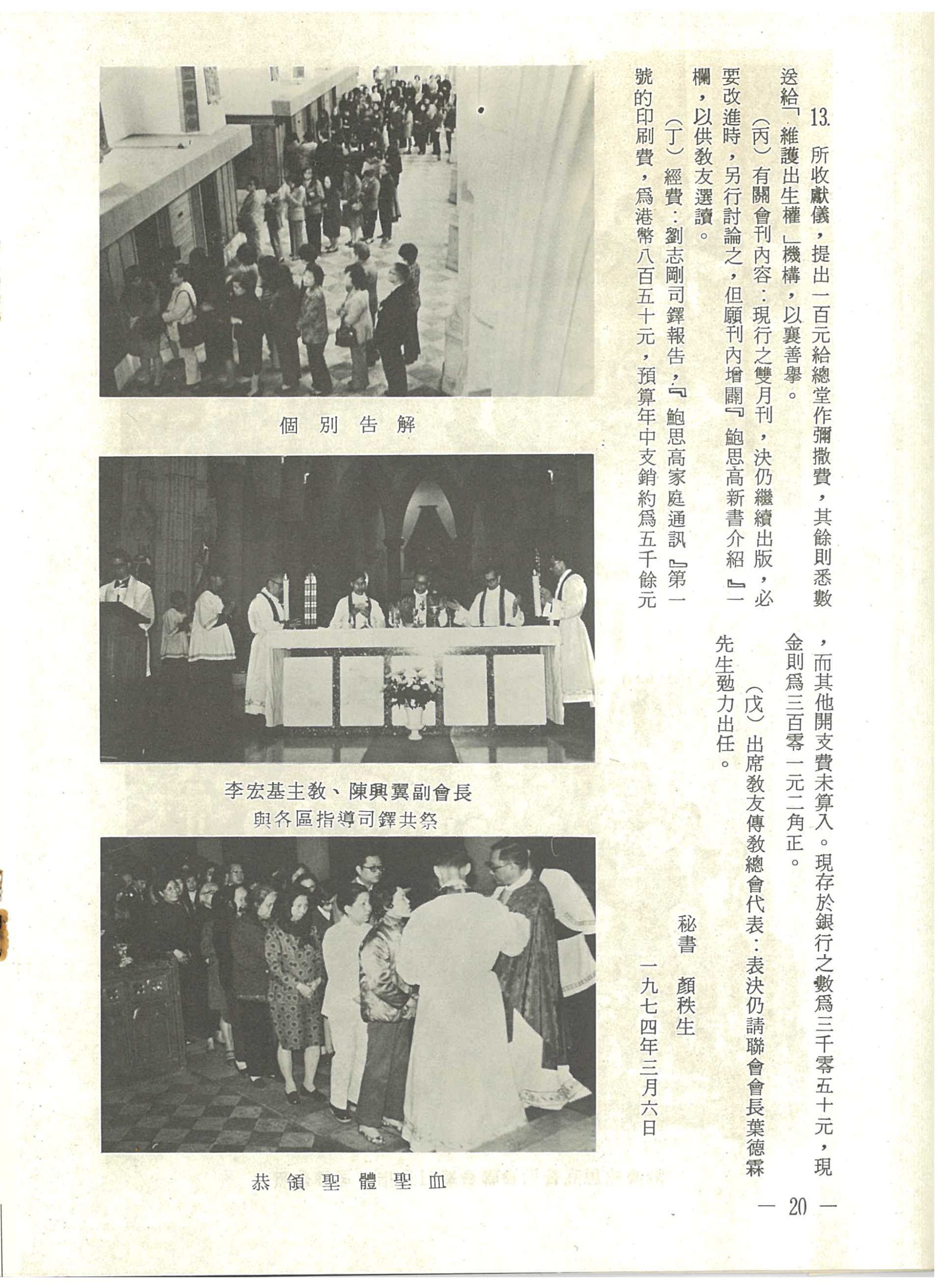 3_Page_22