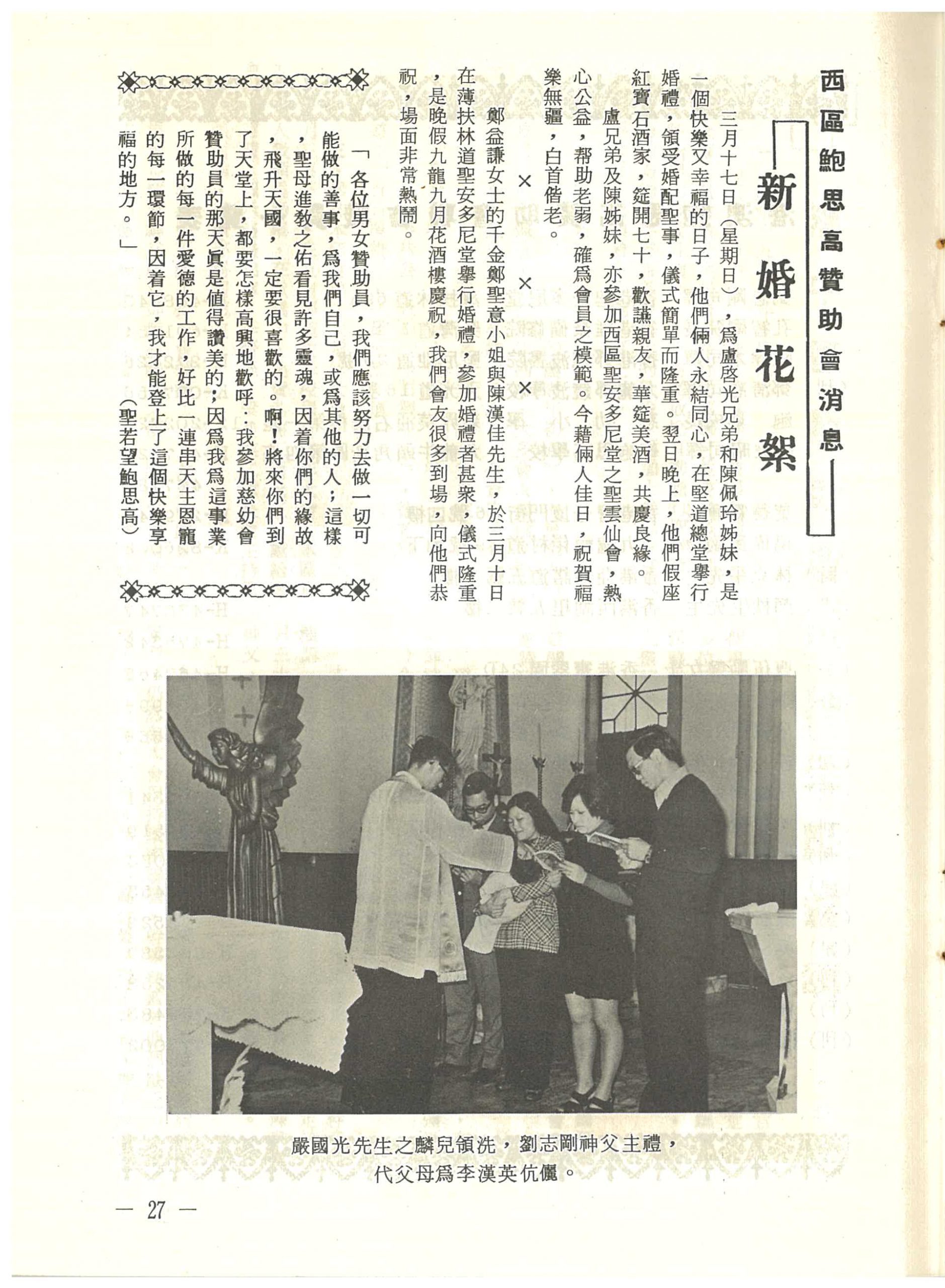 3_Page_29
