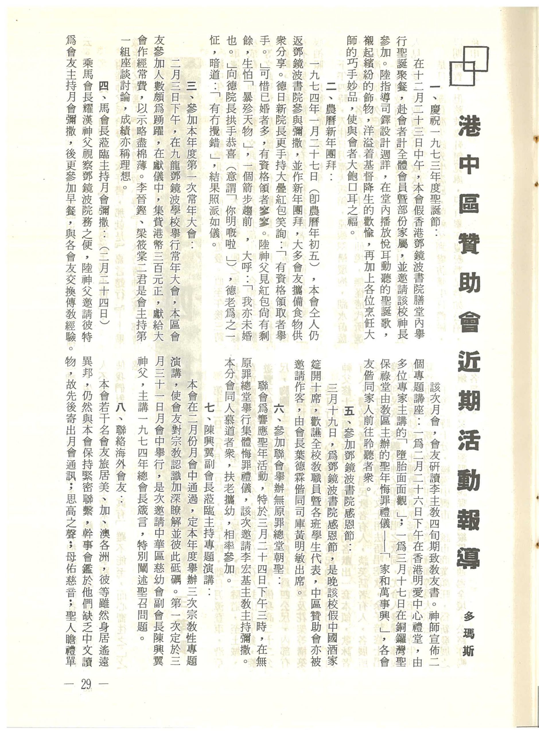 3_Page_31