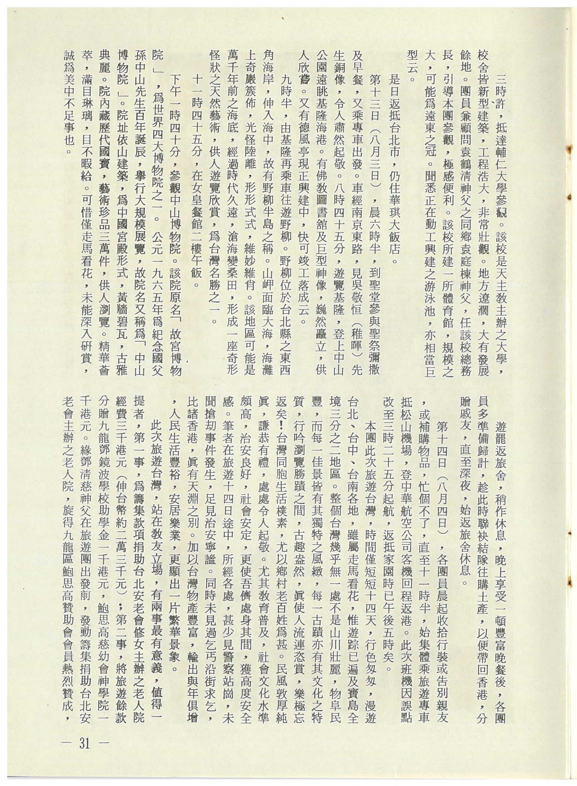 3_Page_33