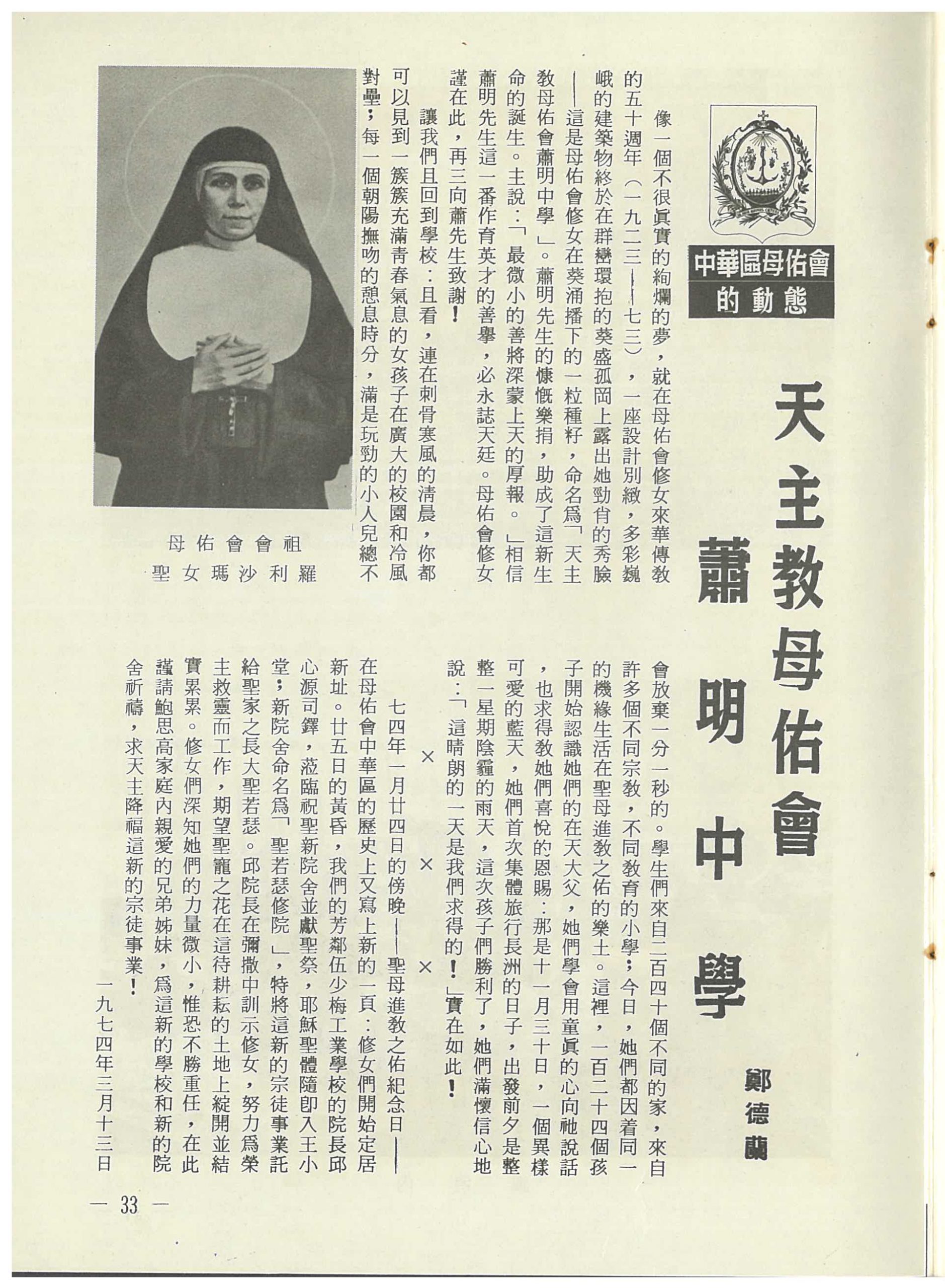 3_Page_35