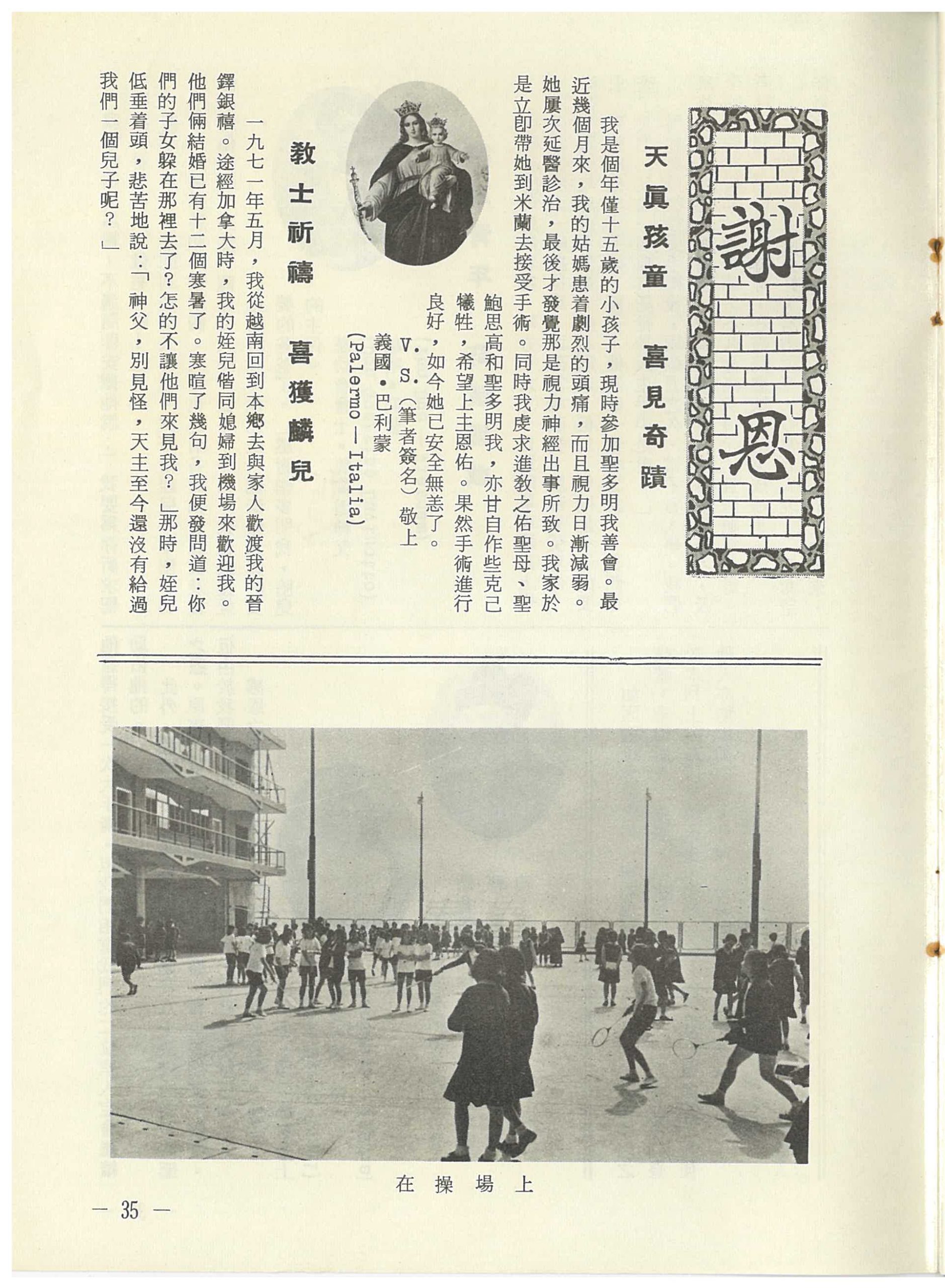 3_Page_37