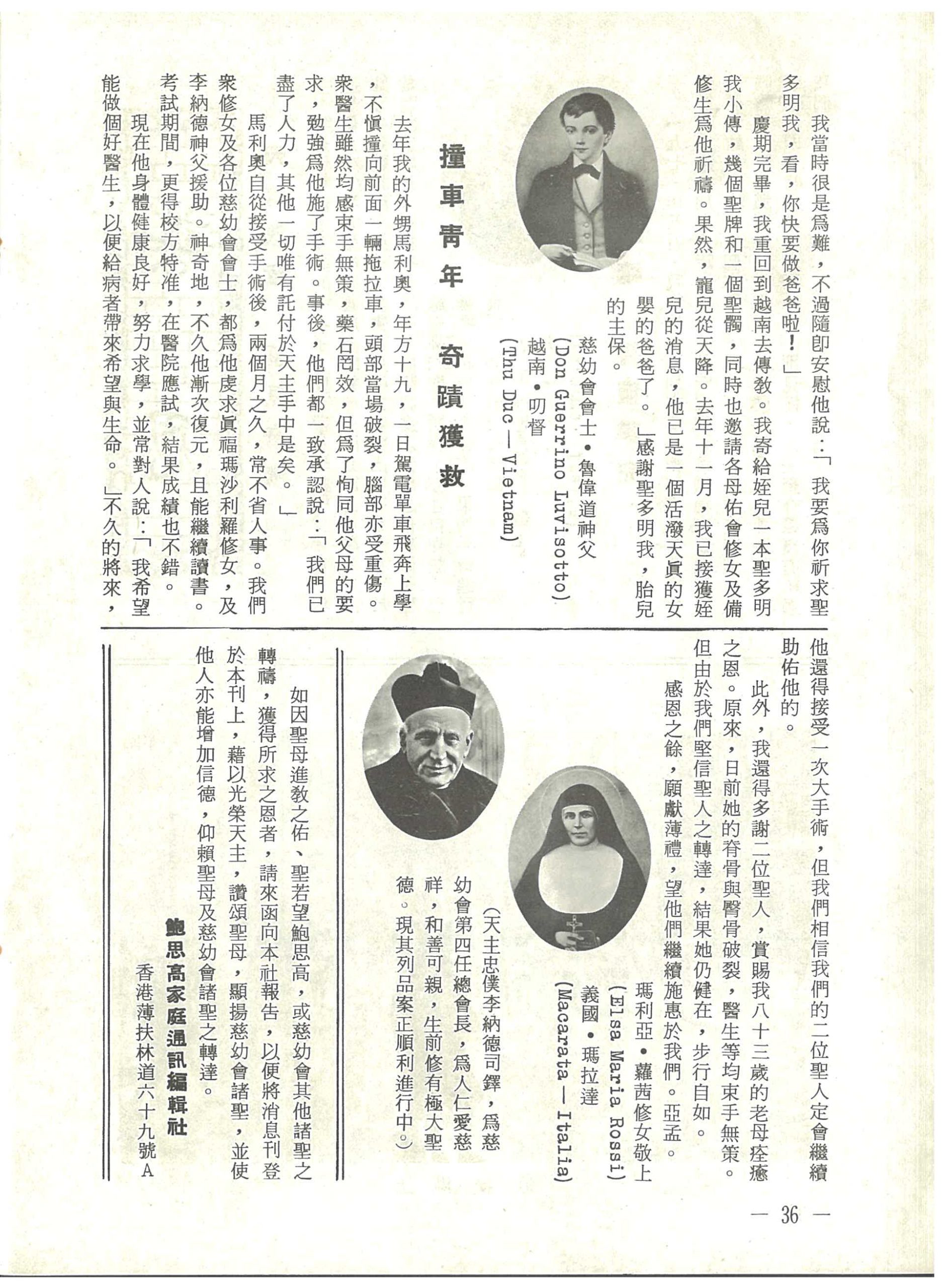 3_Page_38