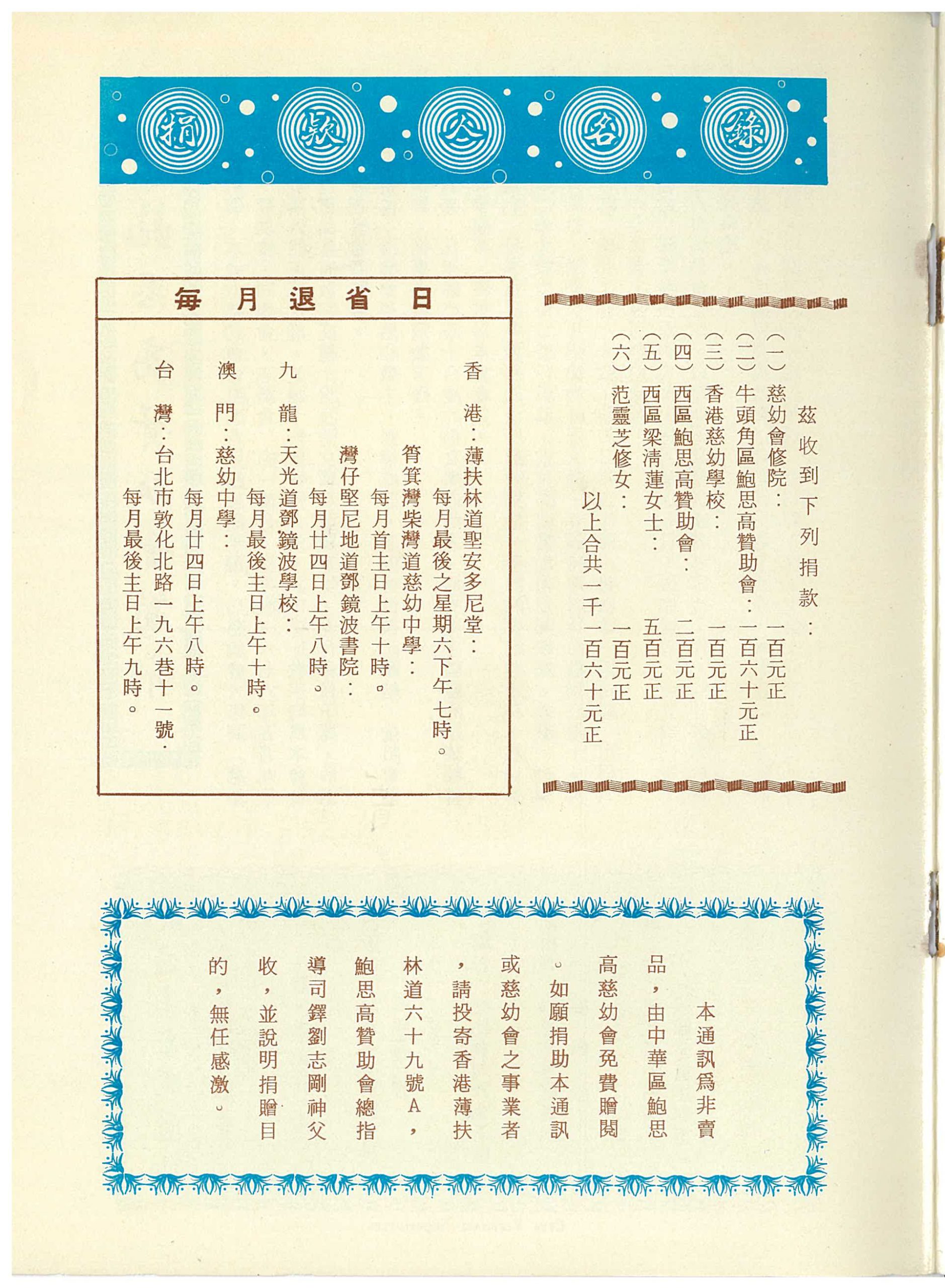 3_Page_39