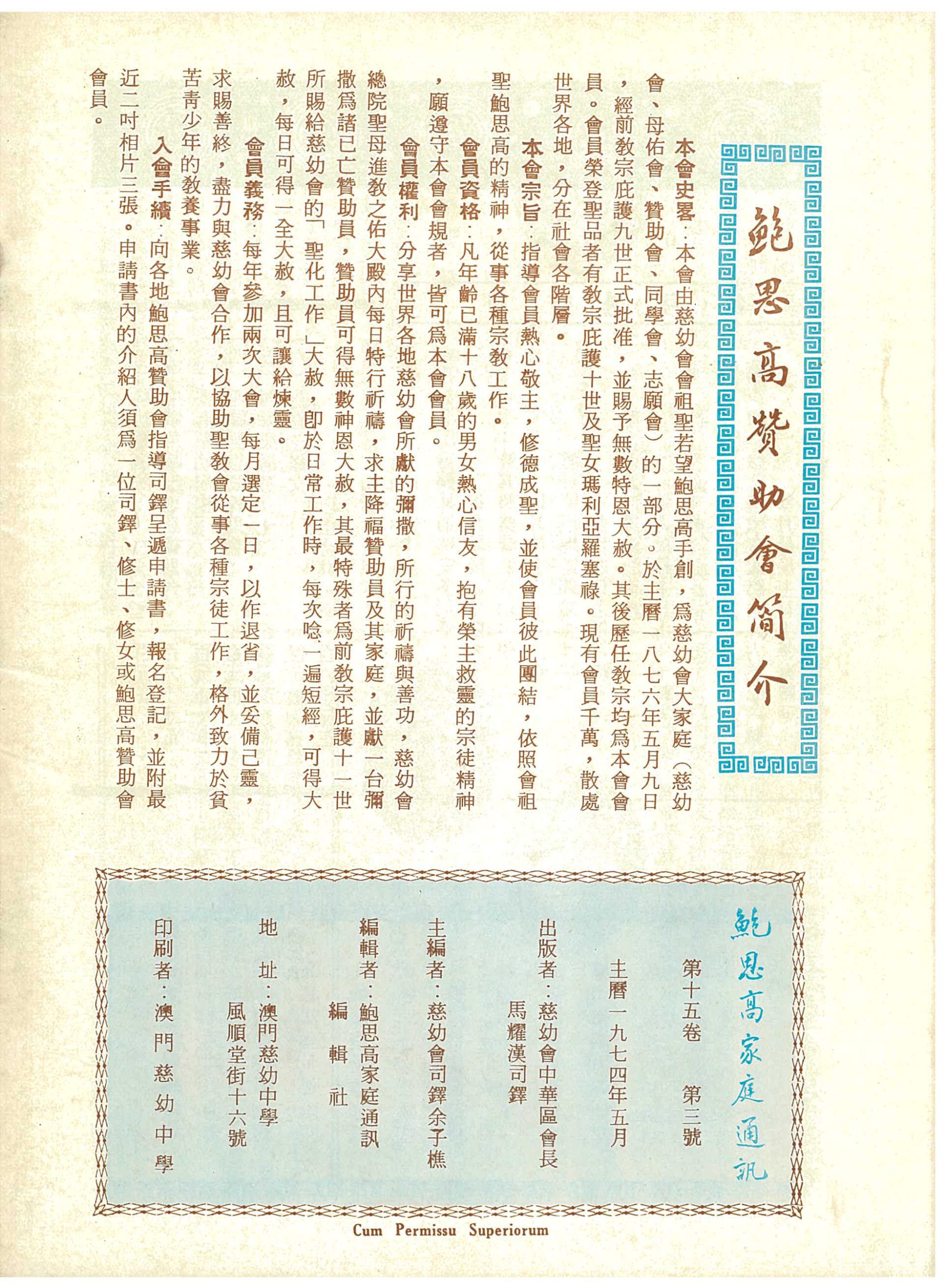 3_Page_40