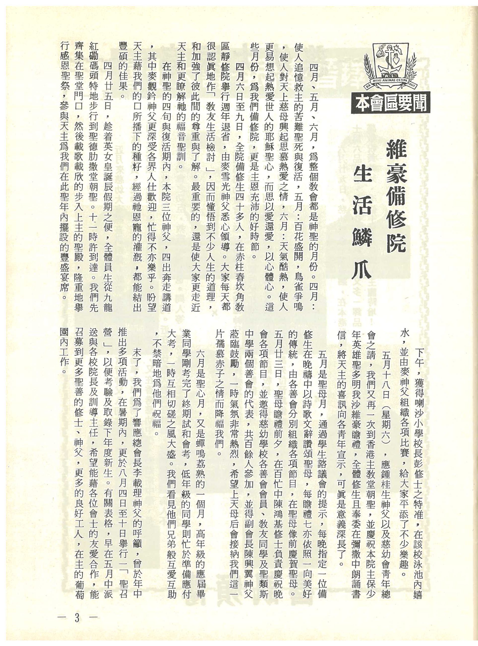 5_Page_05