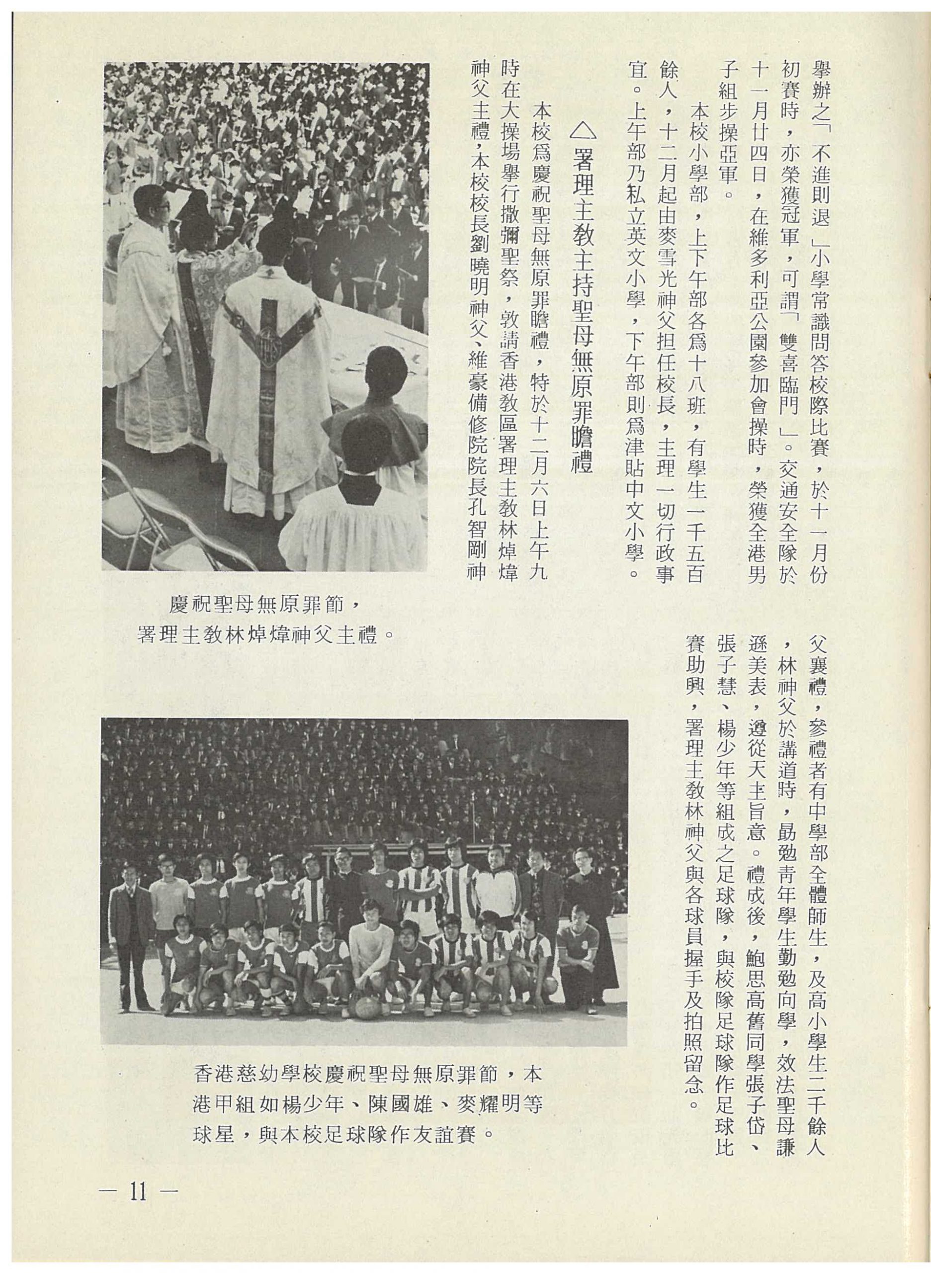 8_Page_13