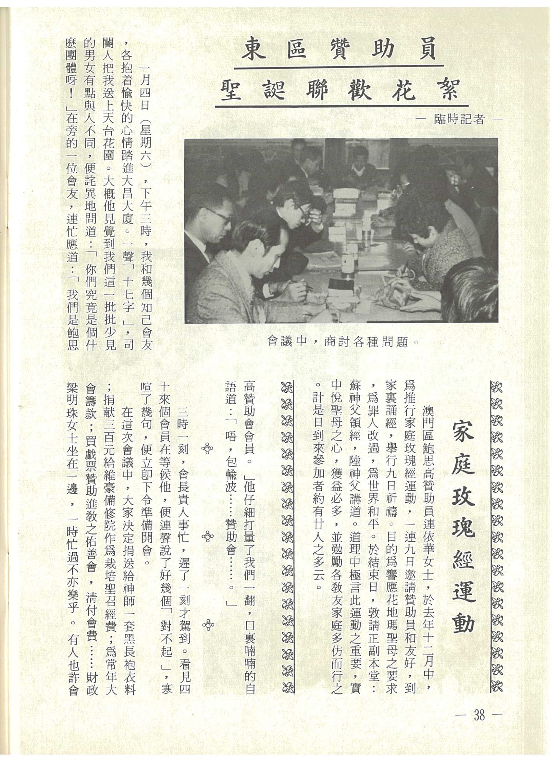 8_Page_40