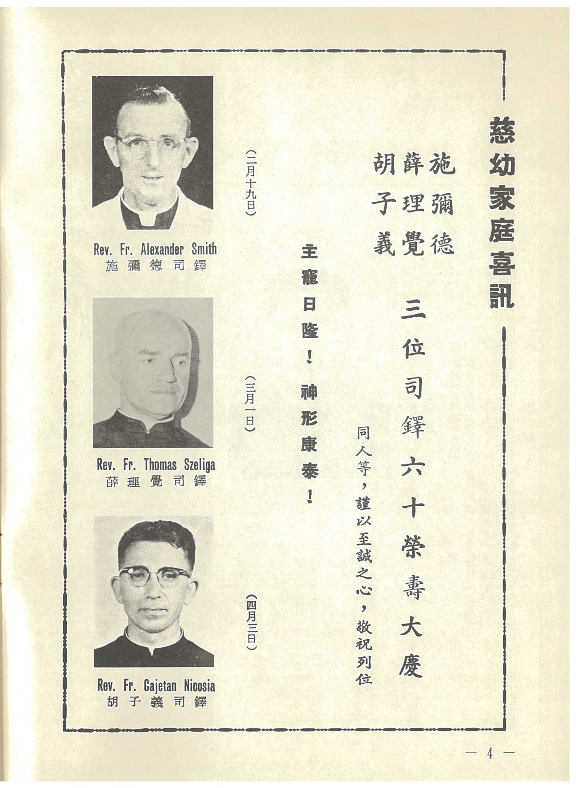 9_Page_06