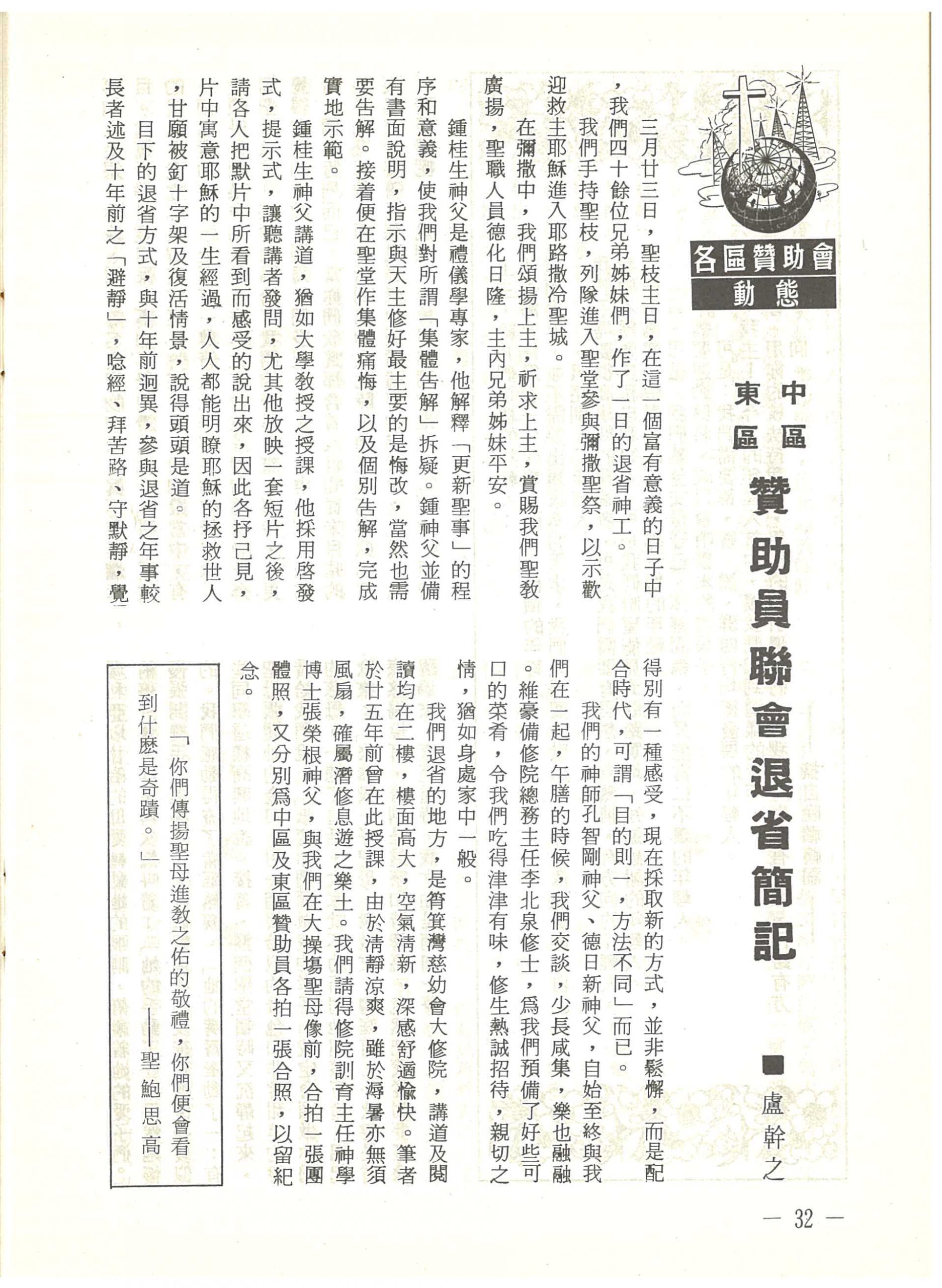 9_Page_34