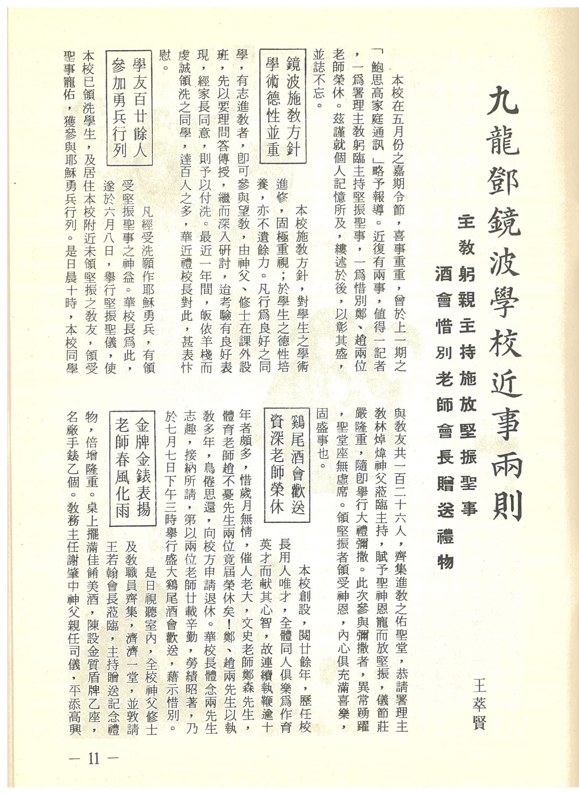 11_Page_13