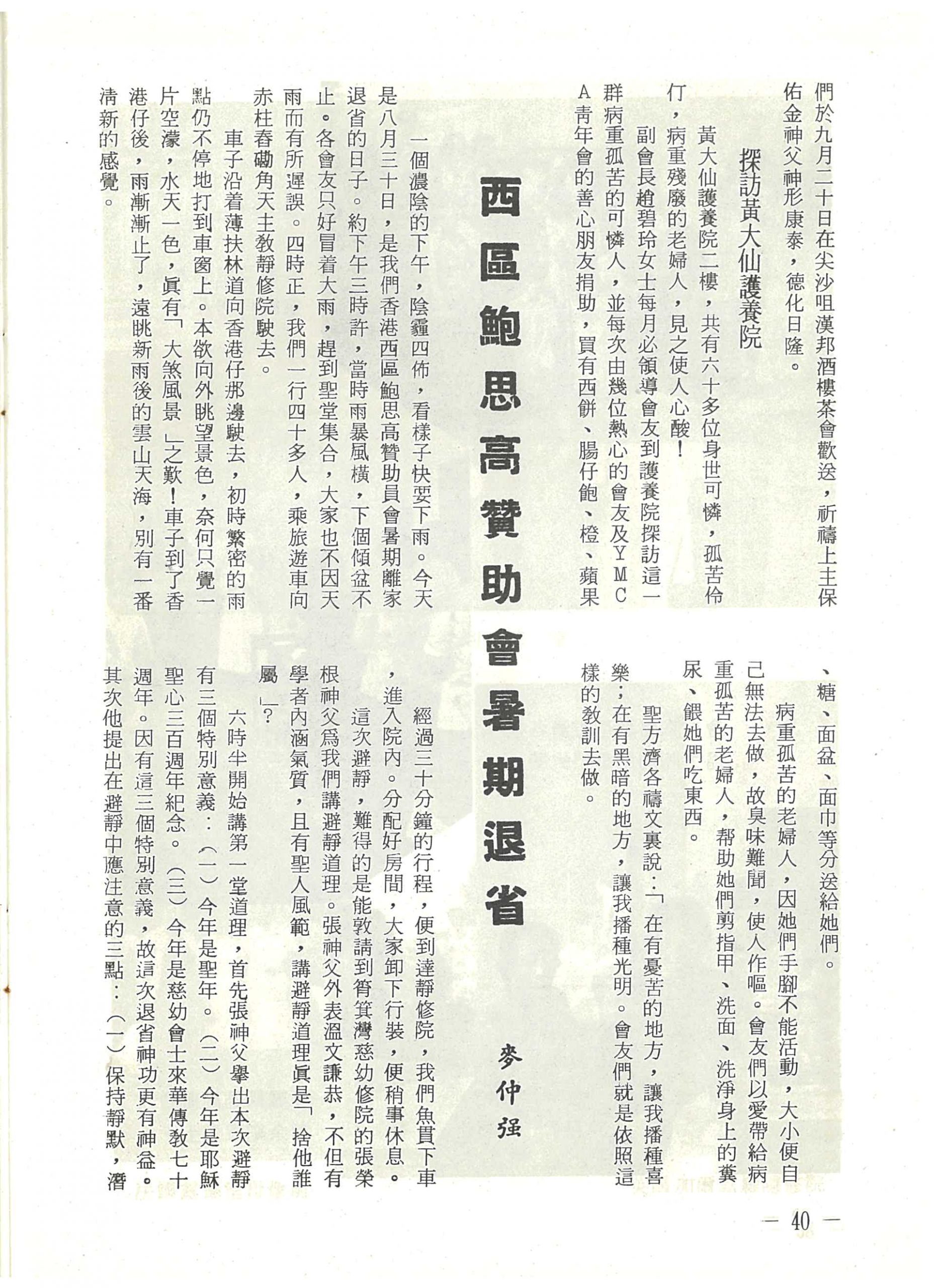 12_Page_42