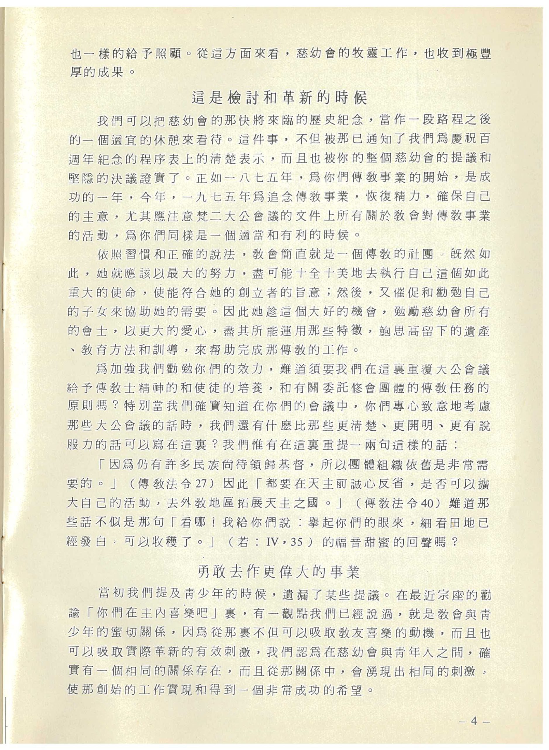 13_Page_06