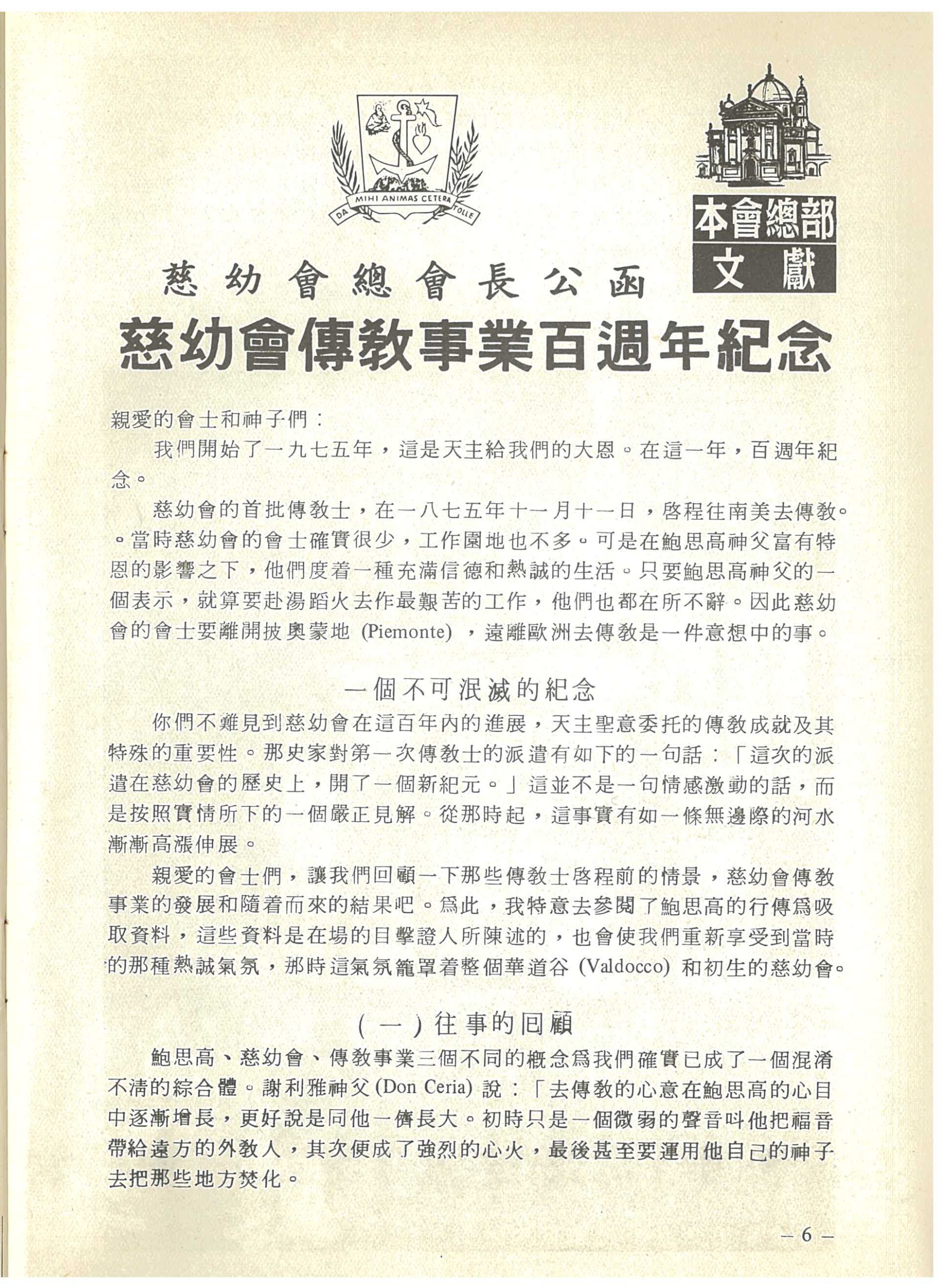 13_Page_08