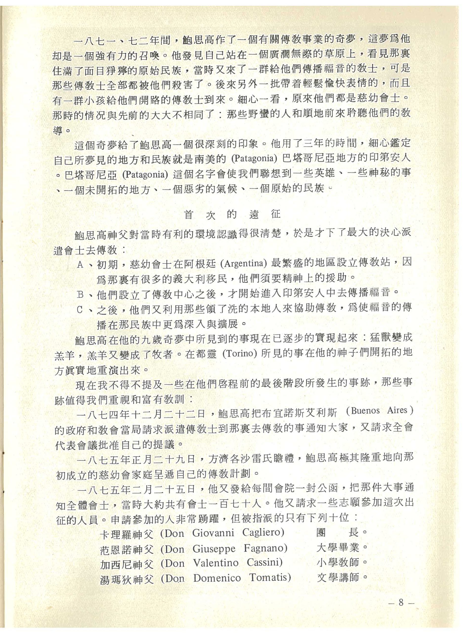 13_Page_10