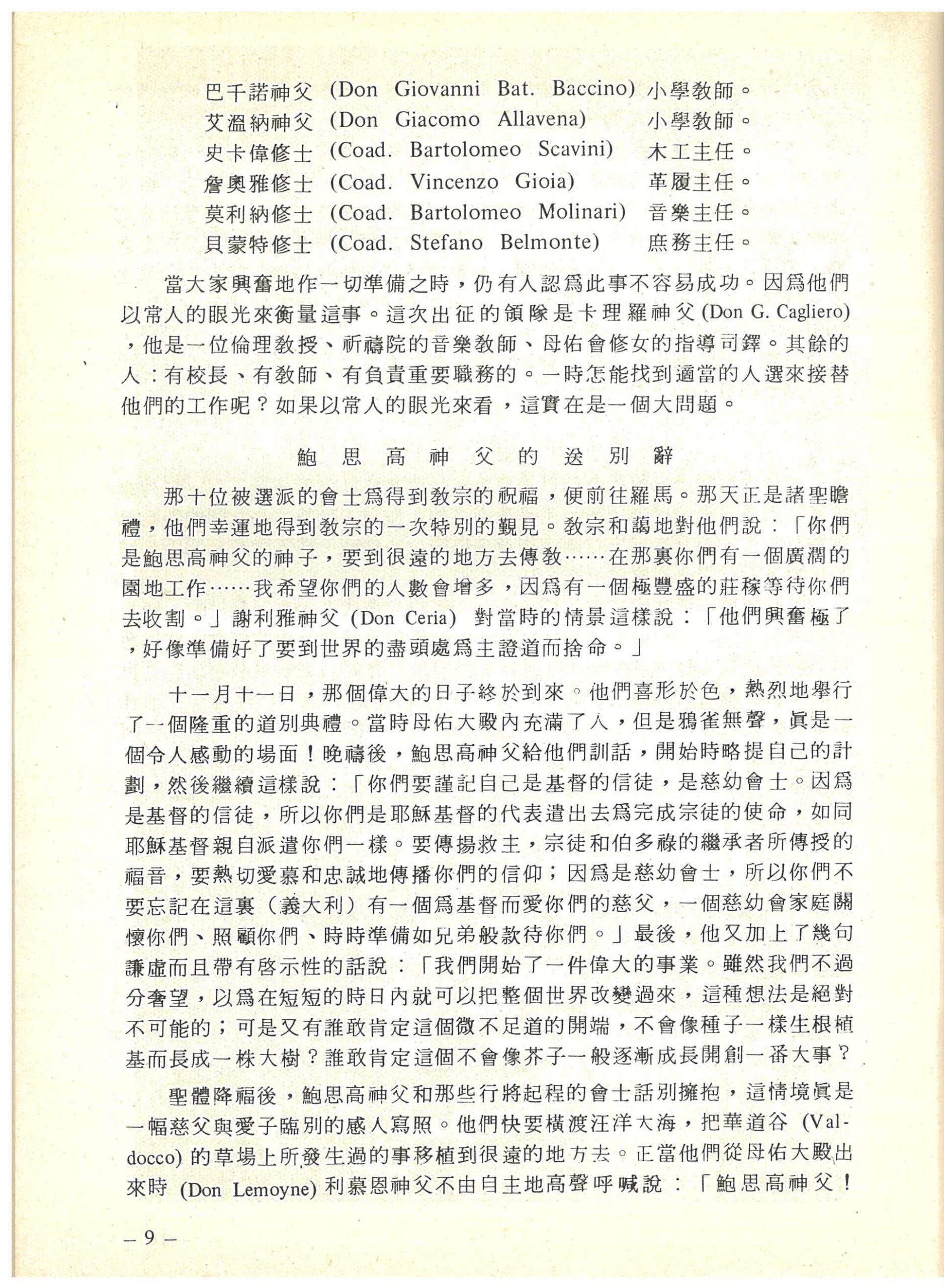 13_Page_11