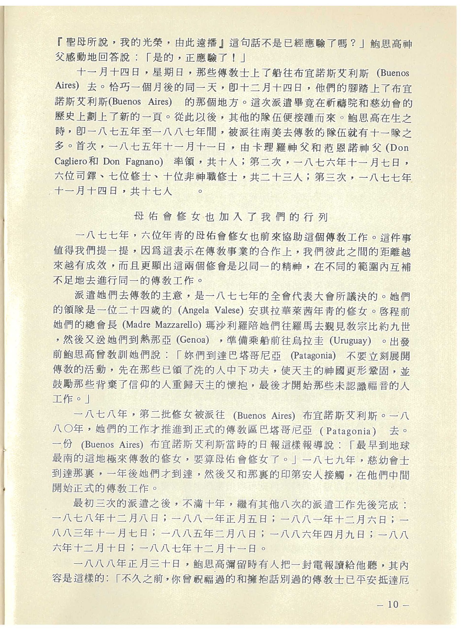 13_Page_12