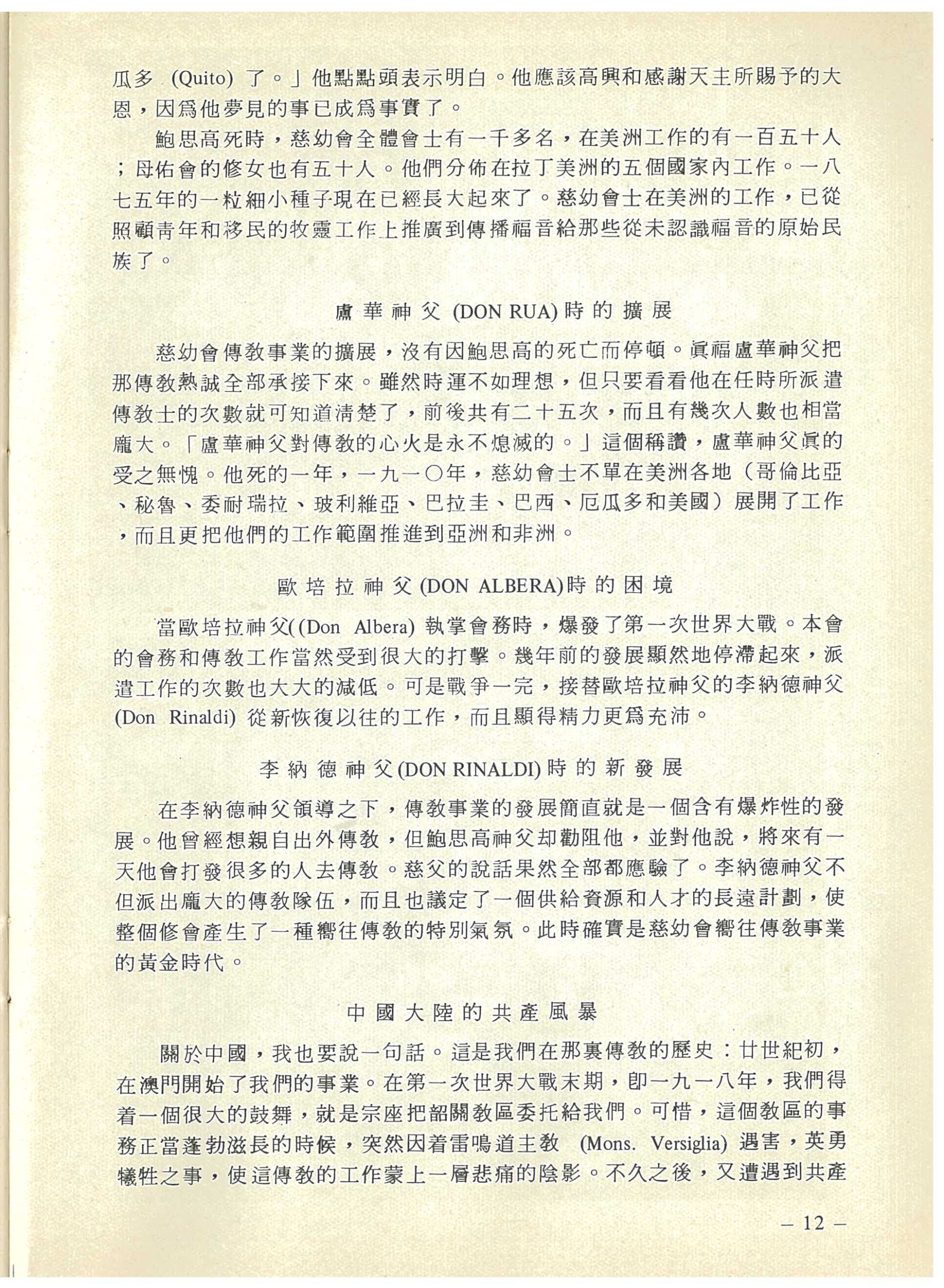 13_Page_14