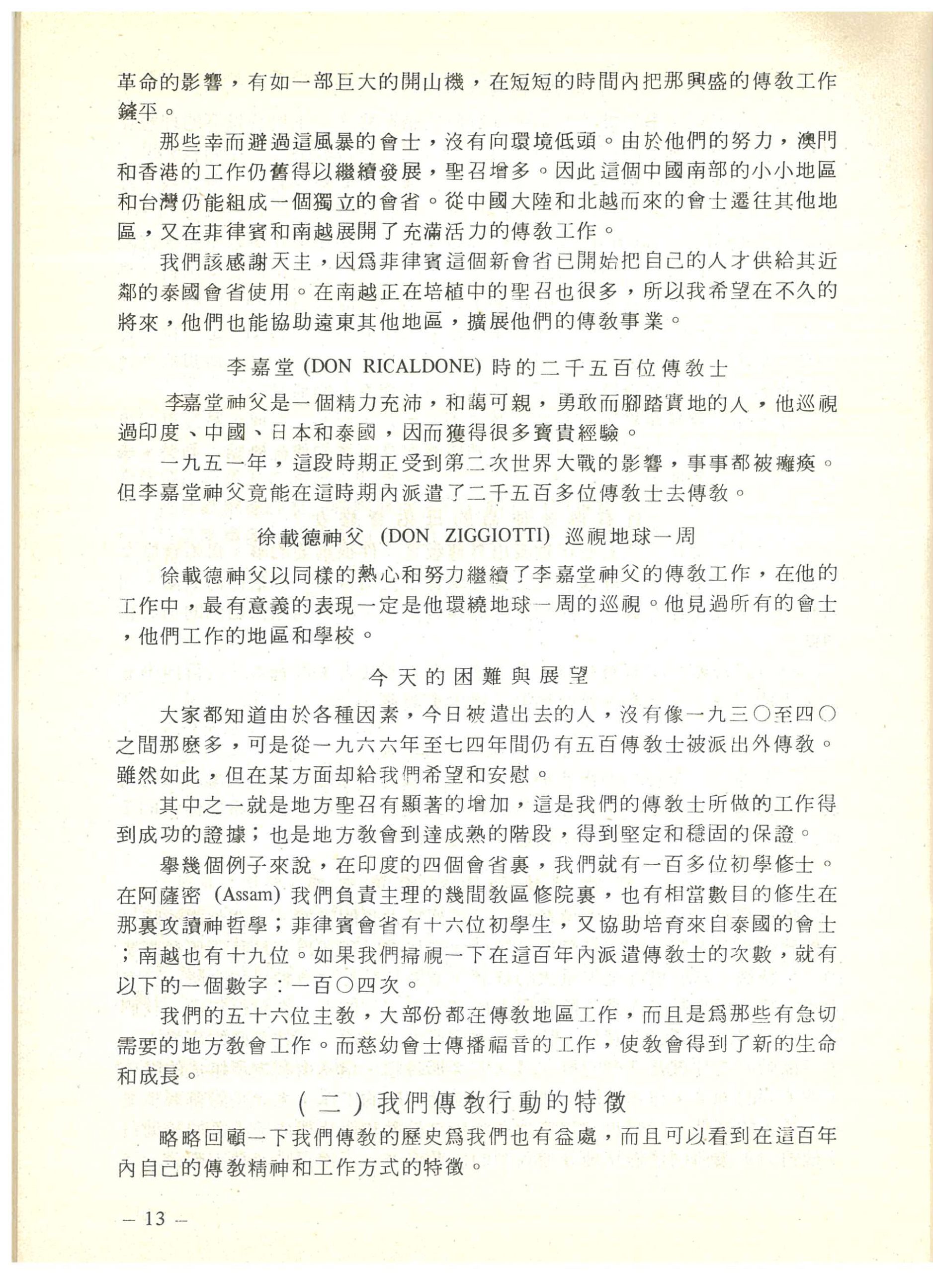13_Page_15