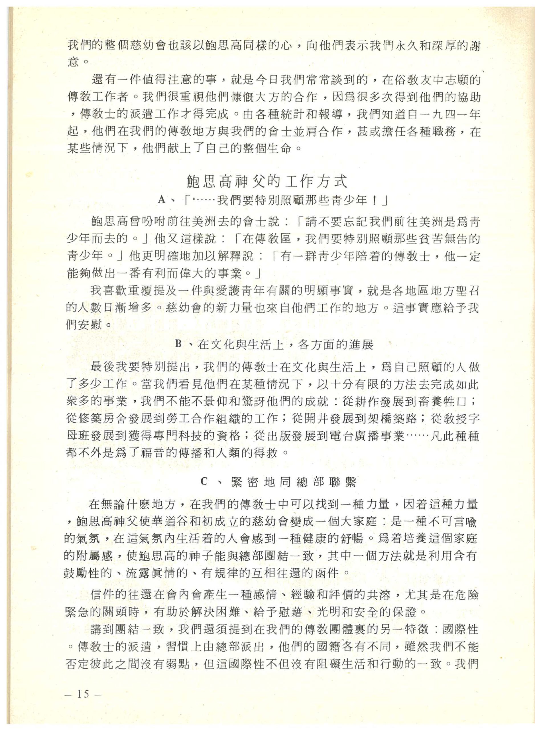 13_Page_17