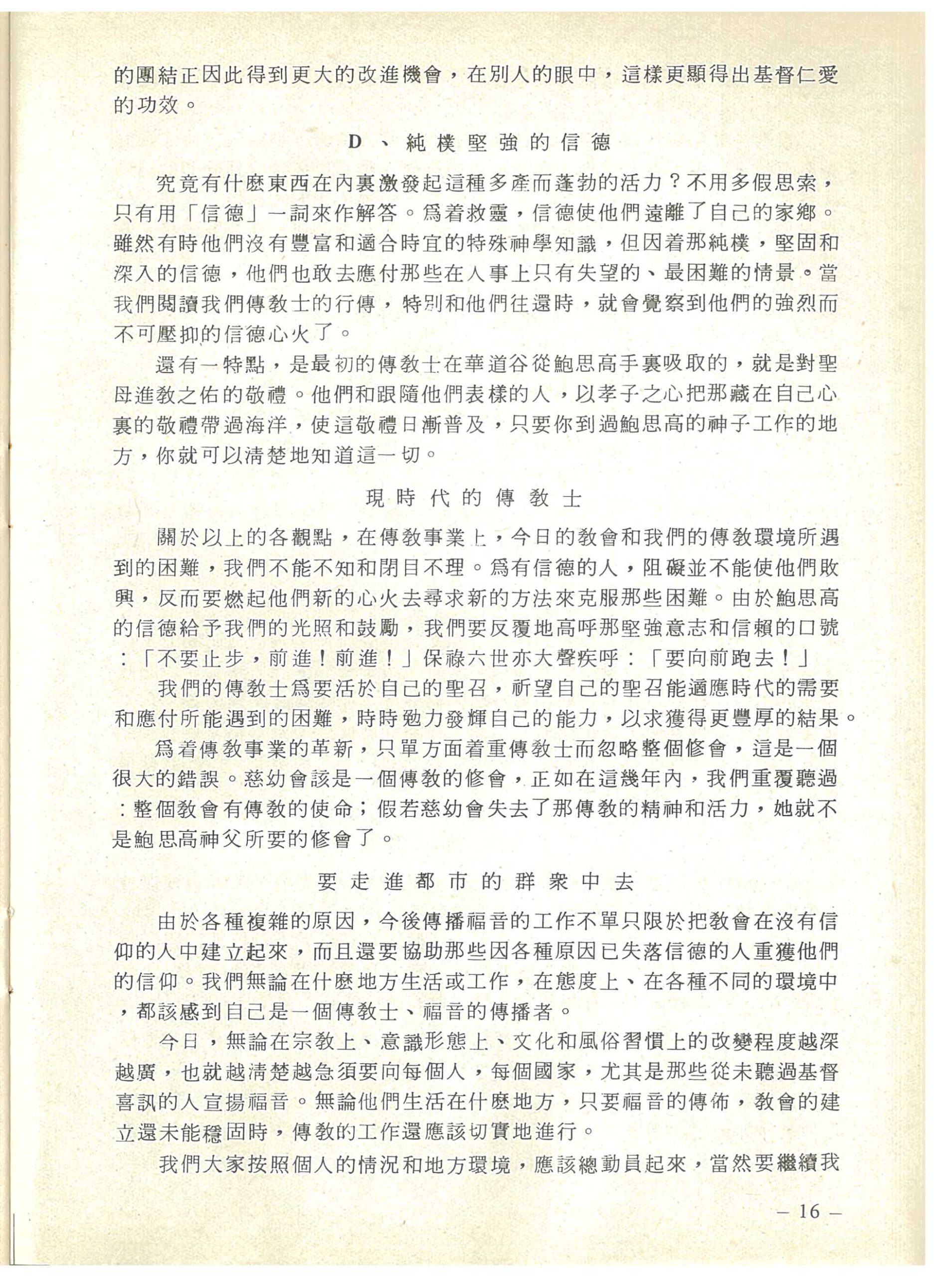 13_Page_18