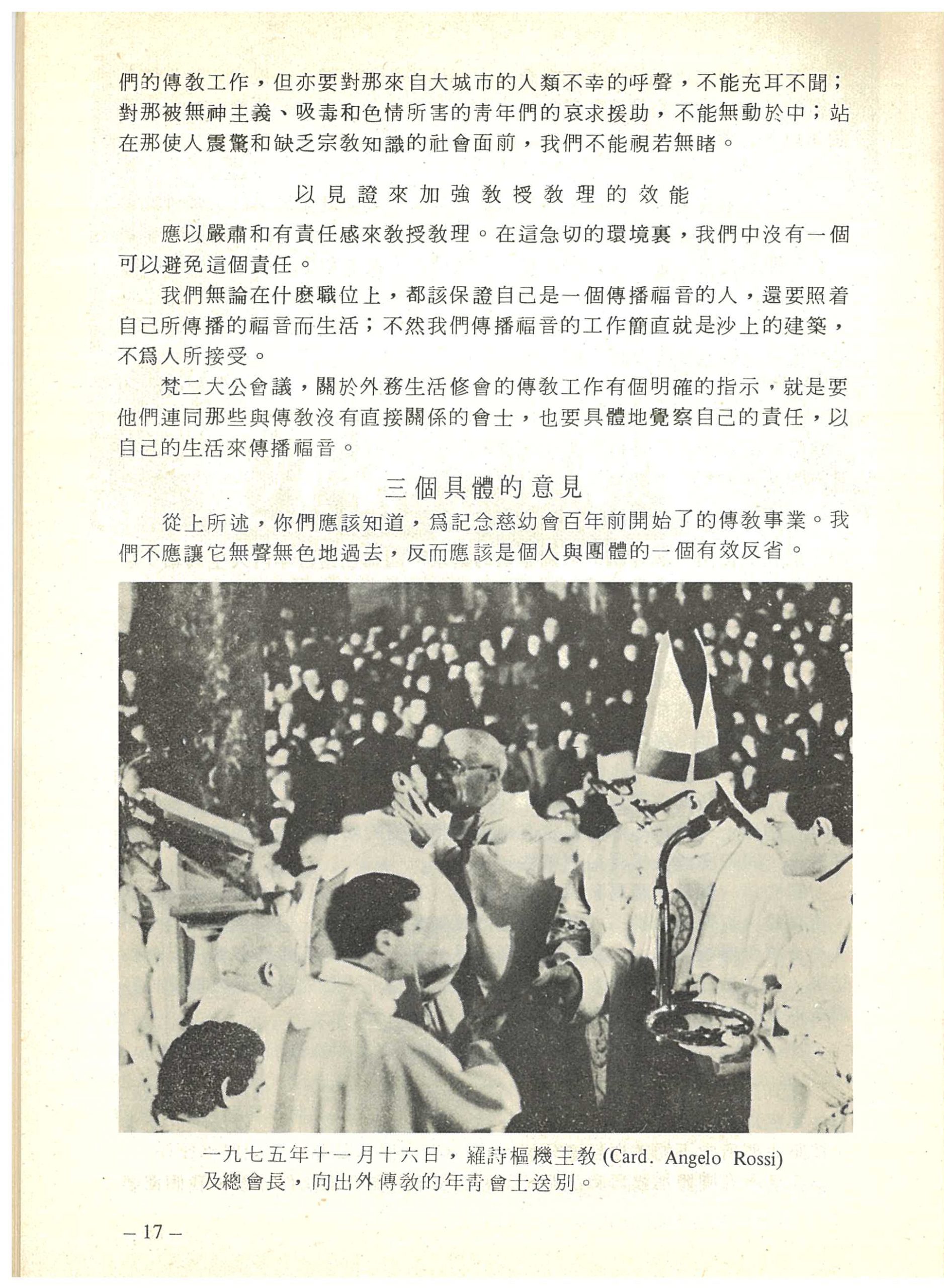 13_Page_19
