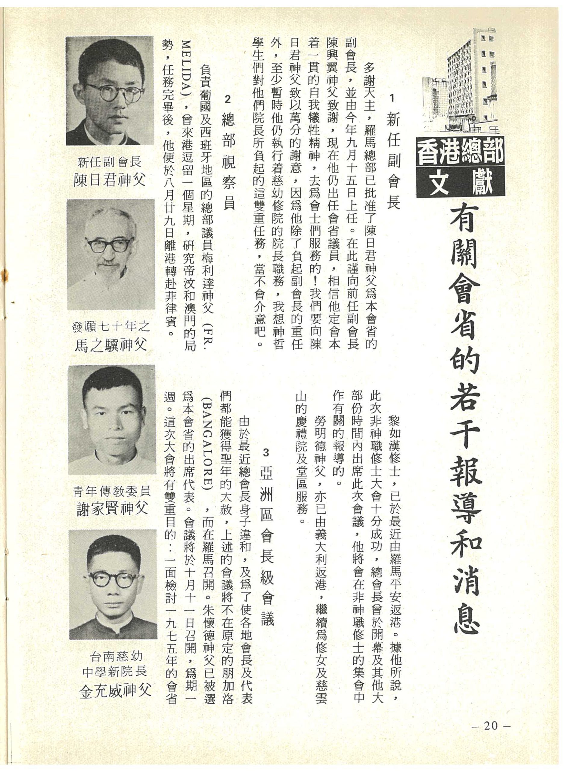 13_Page_22