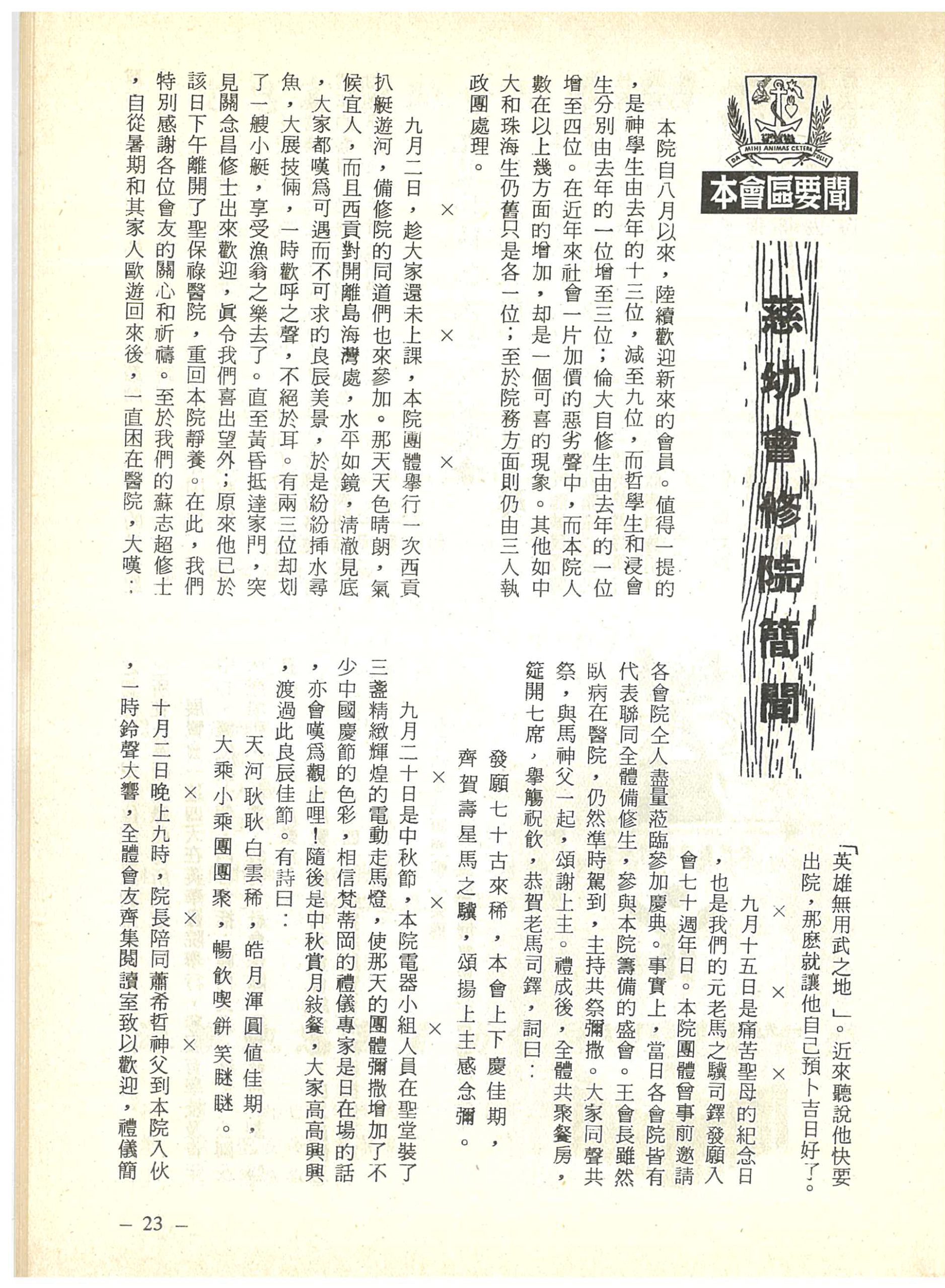 13_Page_25