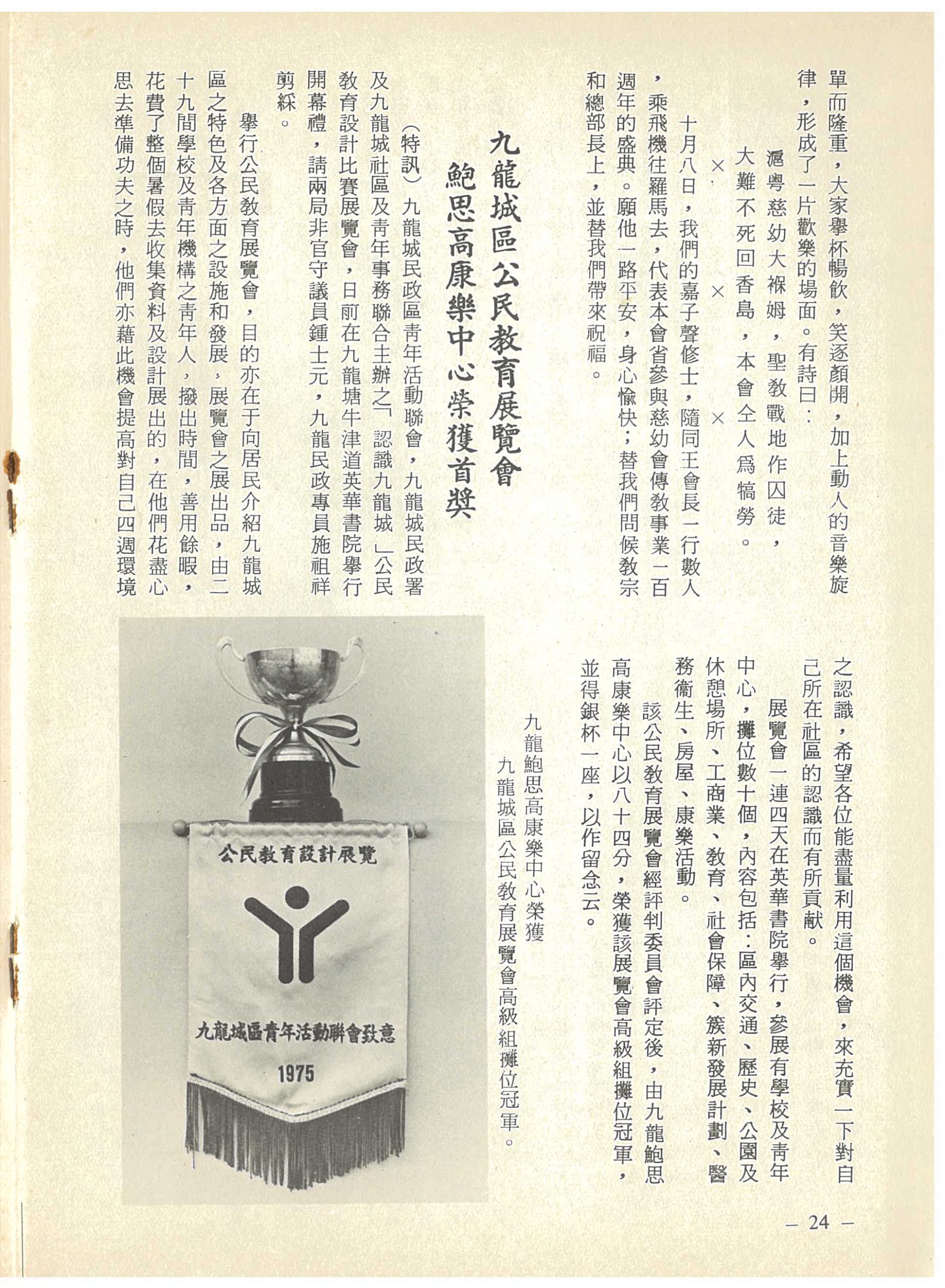13_Page_26