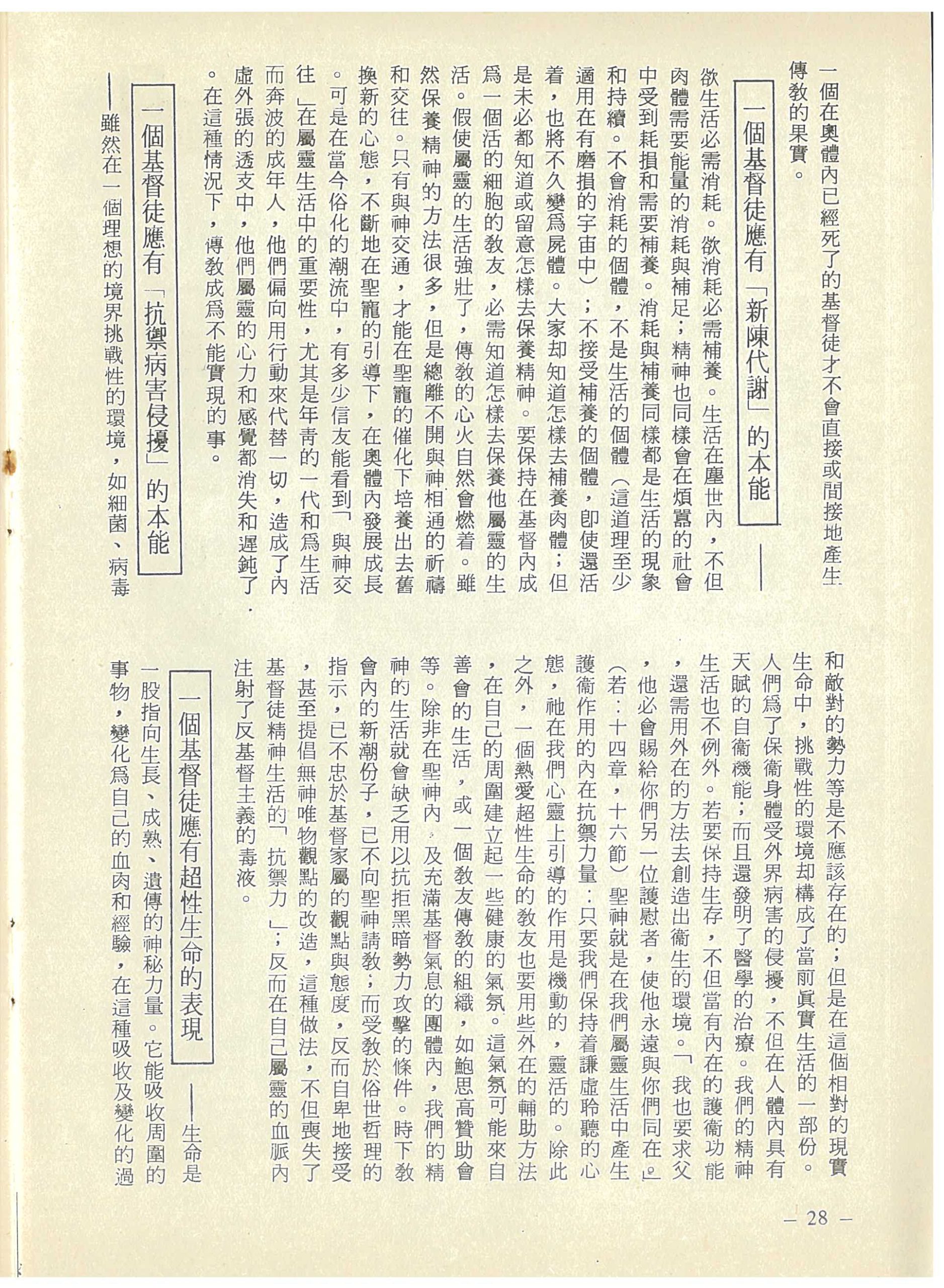 13_Page_30