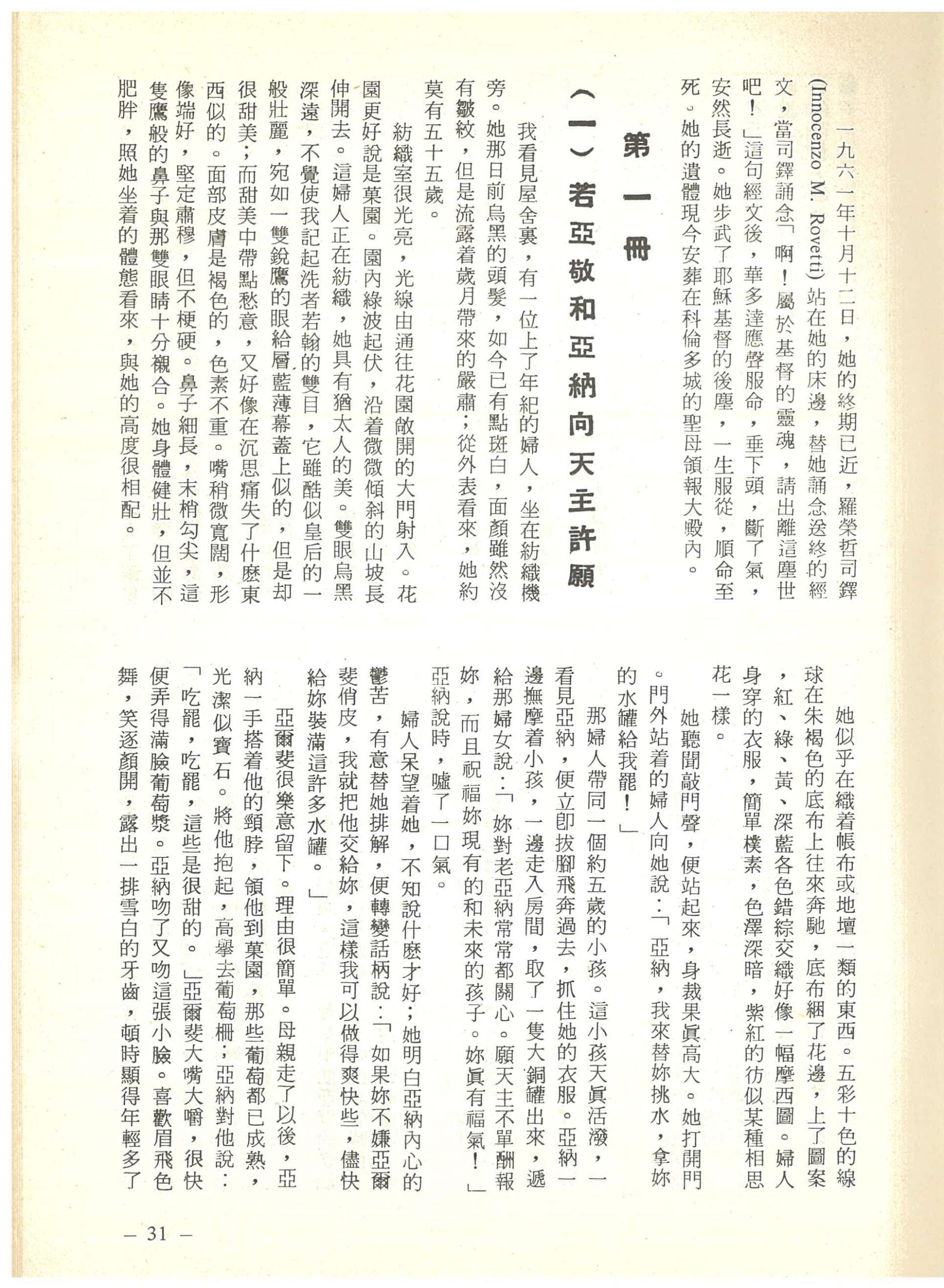 13_Page_33