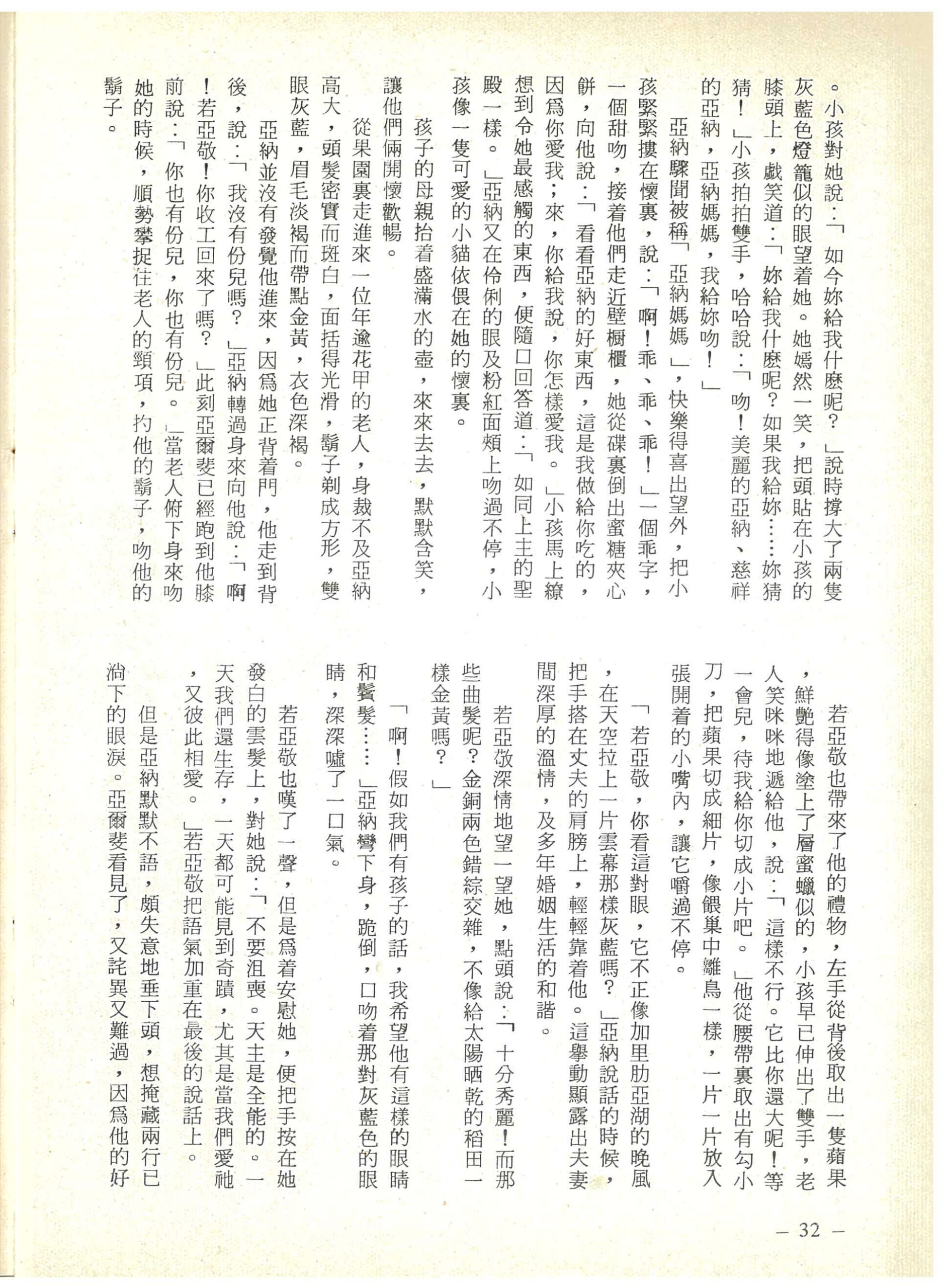 13_Page_34