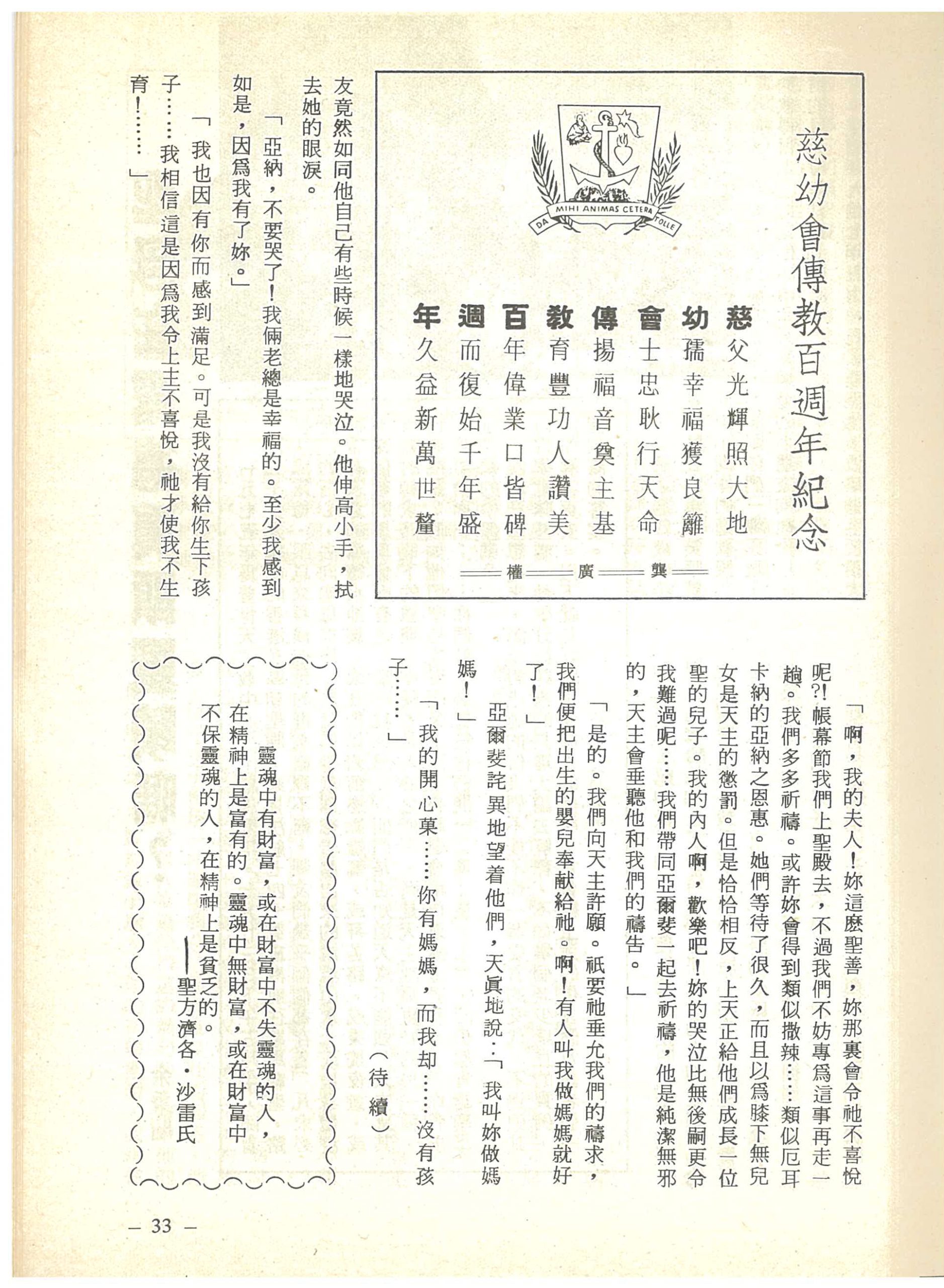 13_Page_35