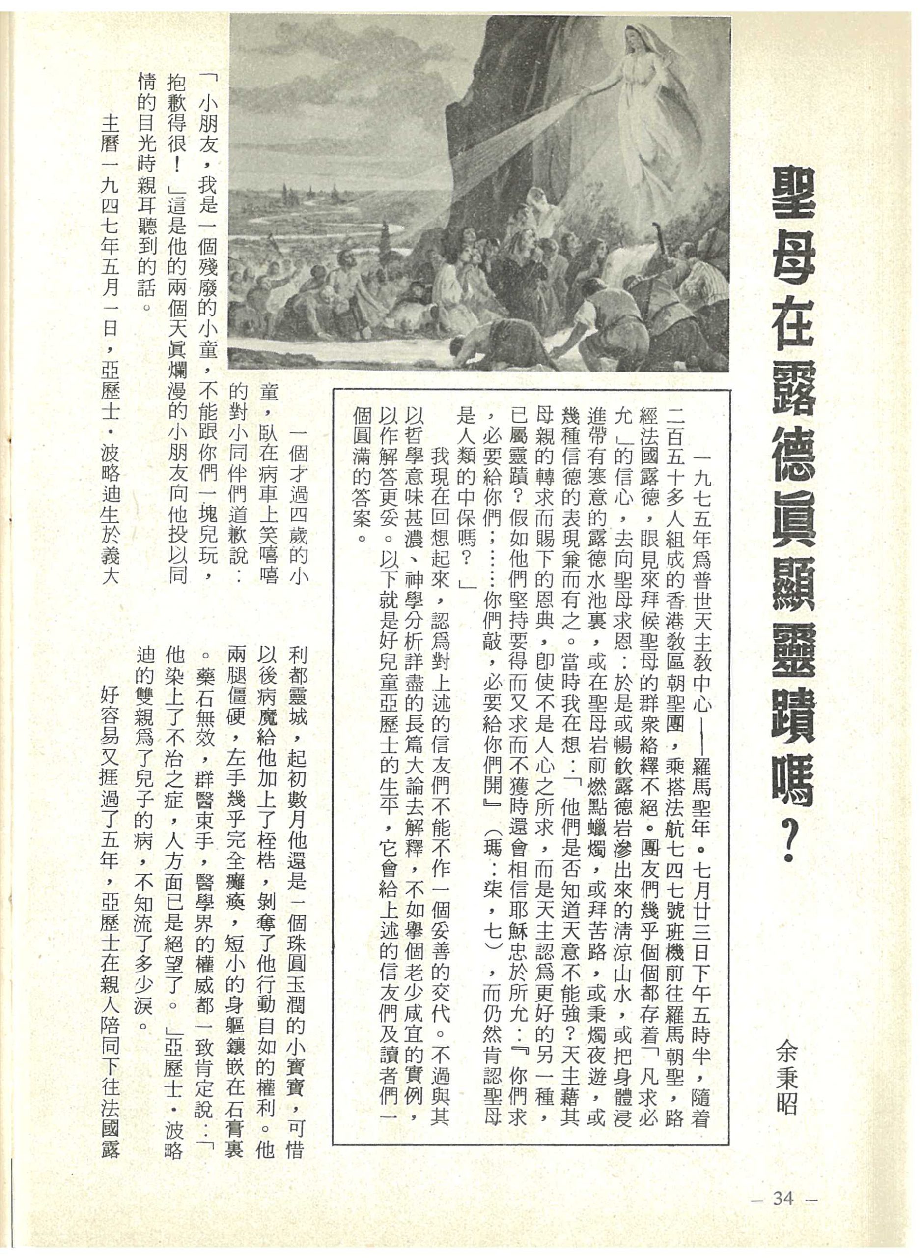 13_Page_36