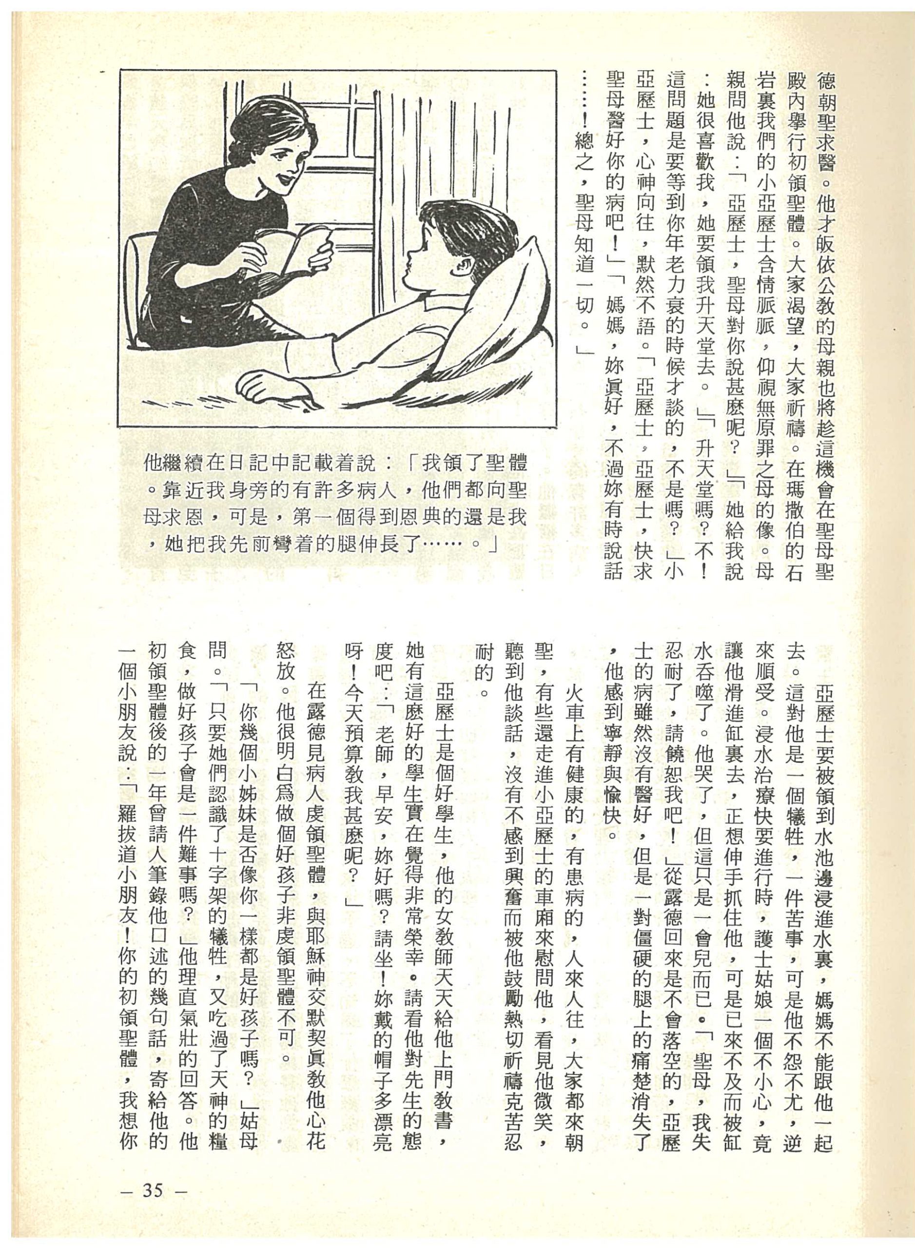 13_Page_37