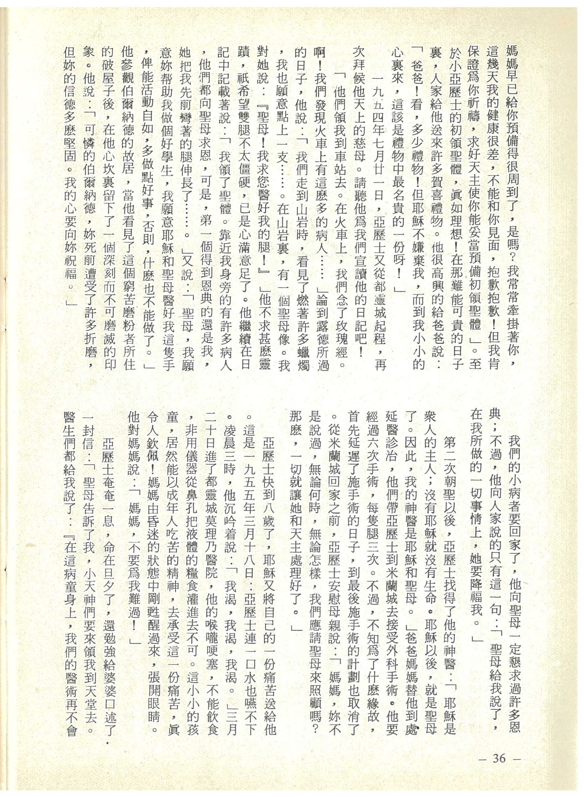 13_Page_38