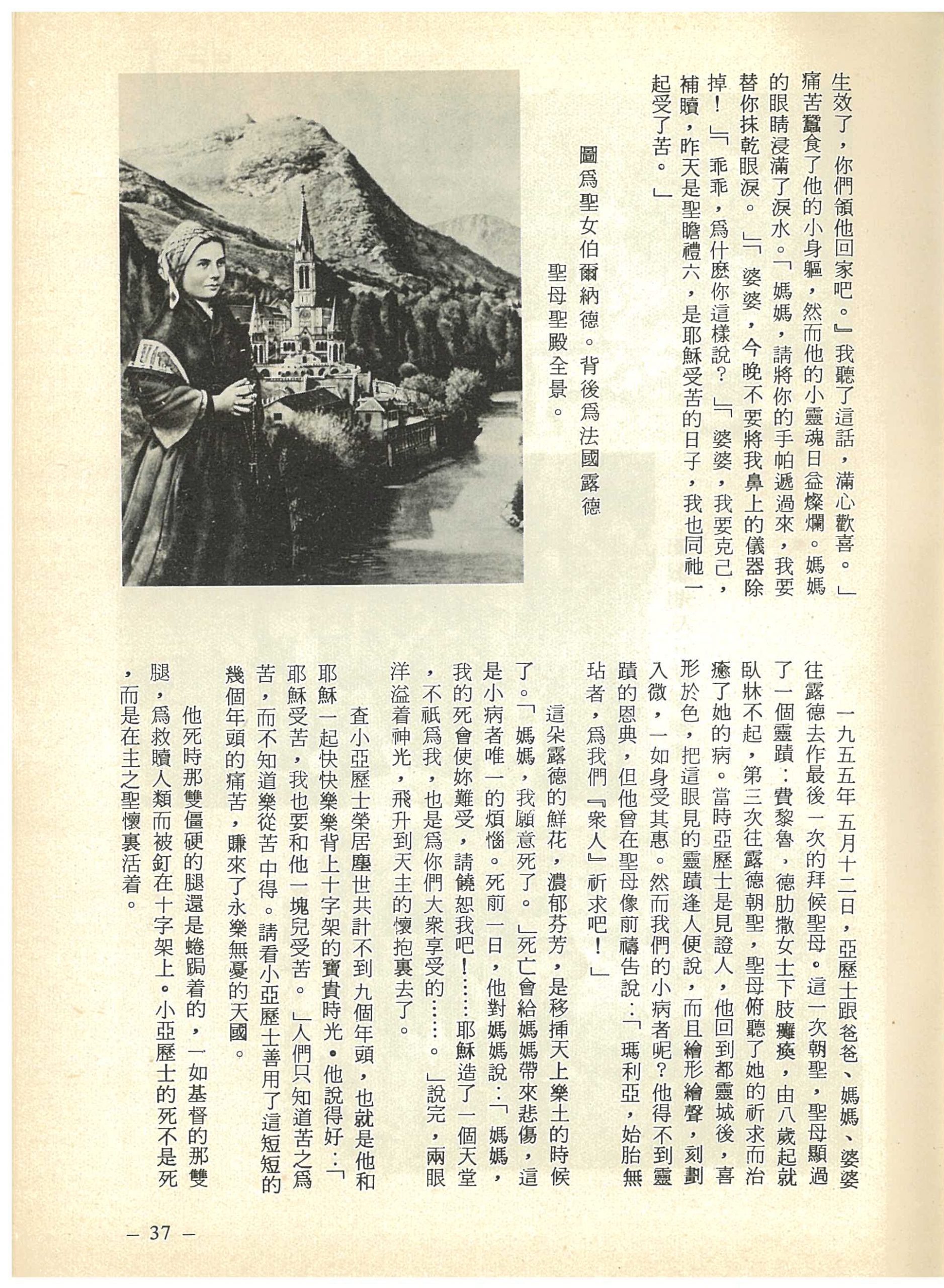 13_Page_39