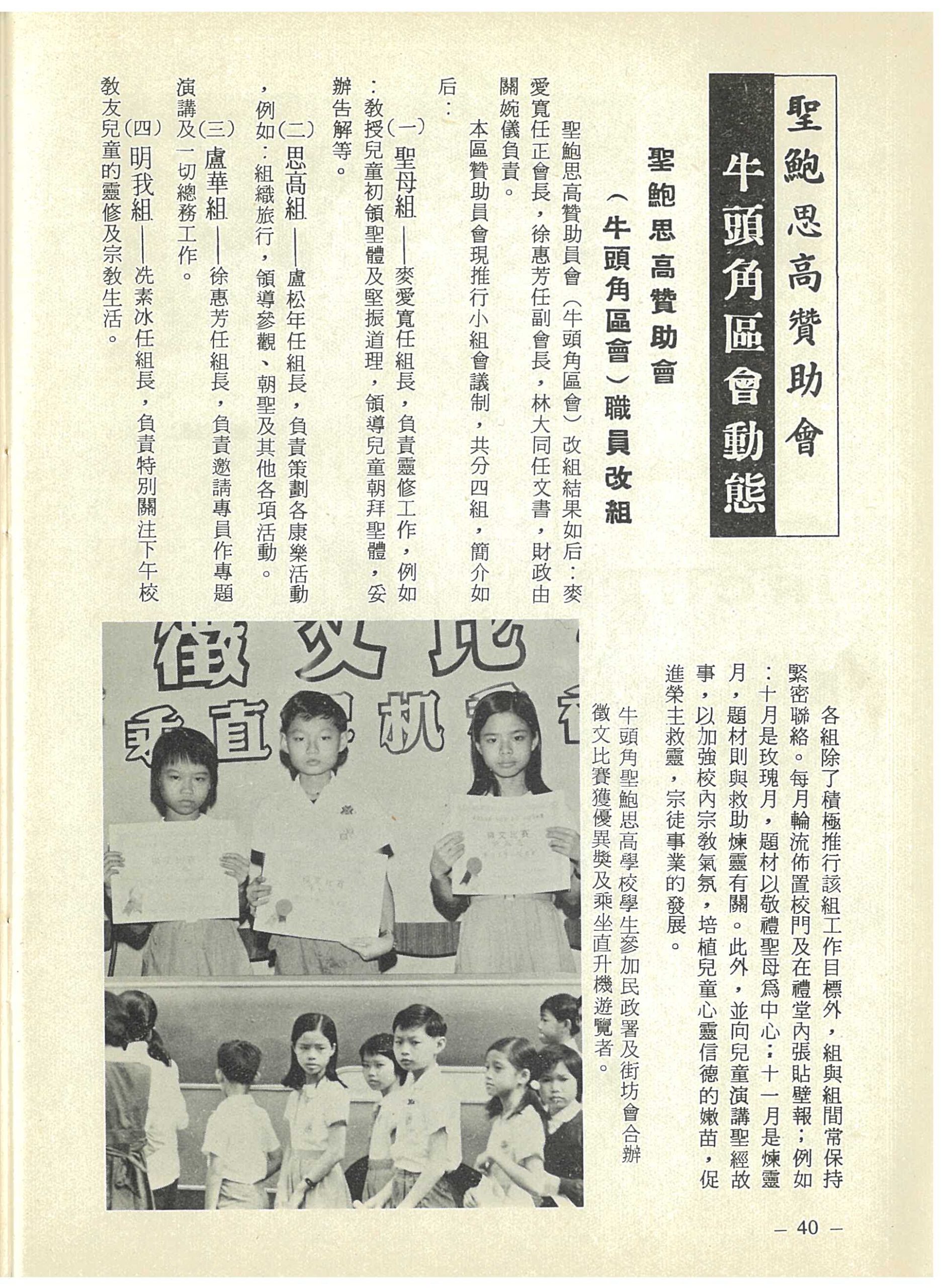 13_Page_42
