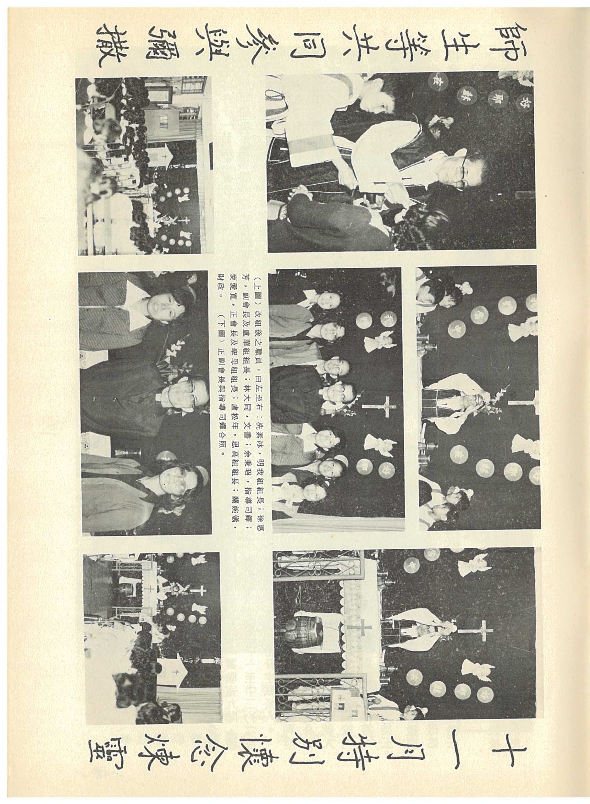 13_Page_43
